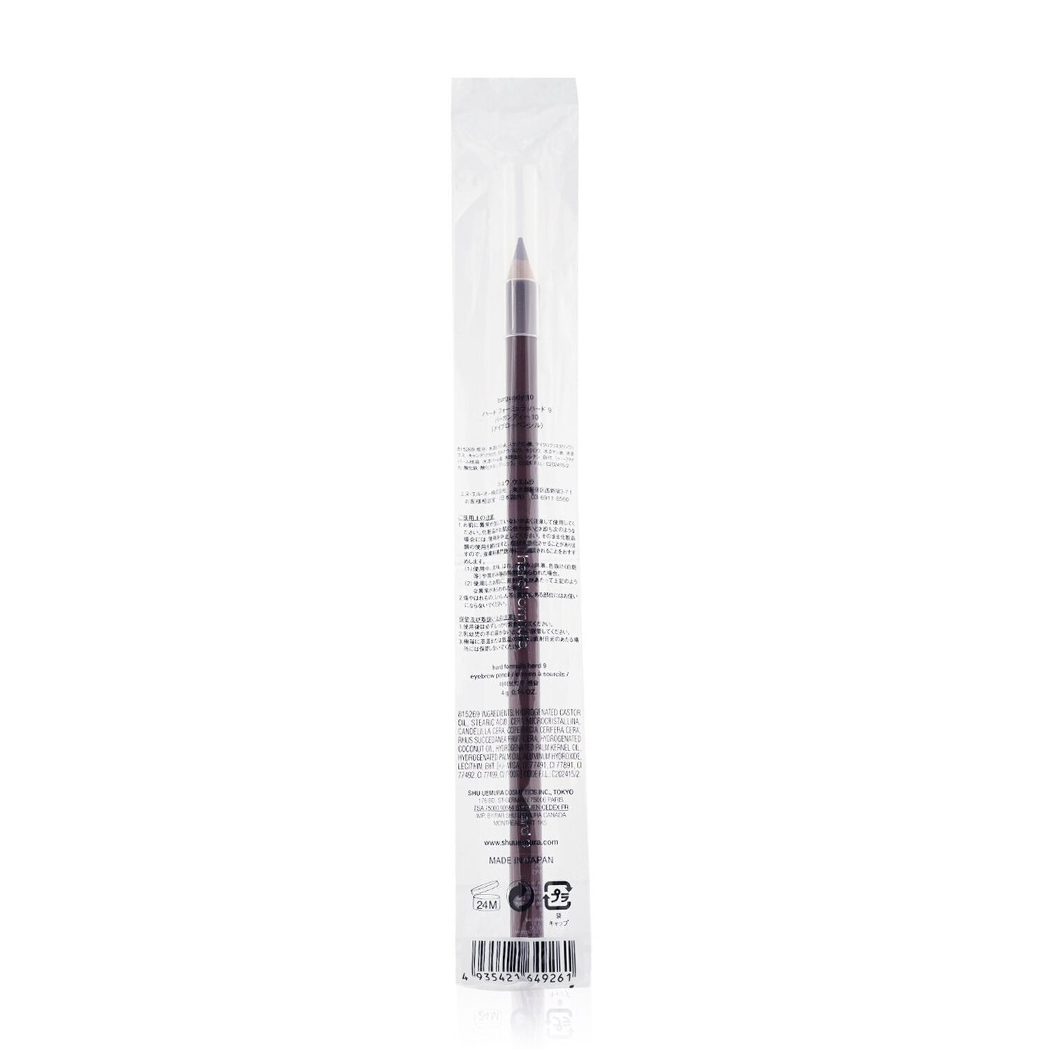 Shu Uemura Hard Formula Eyebrow Pencil 4ml/0.14oz