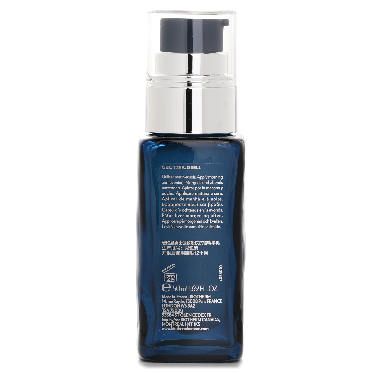 Biotherm Biotherm Homme Force Supreme Gel 50ml/1.69oz