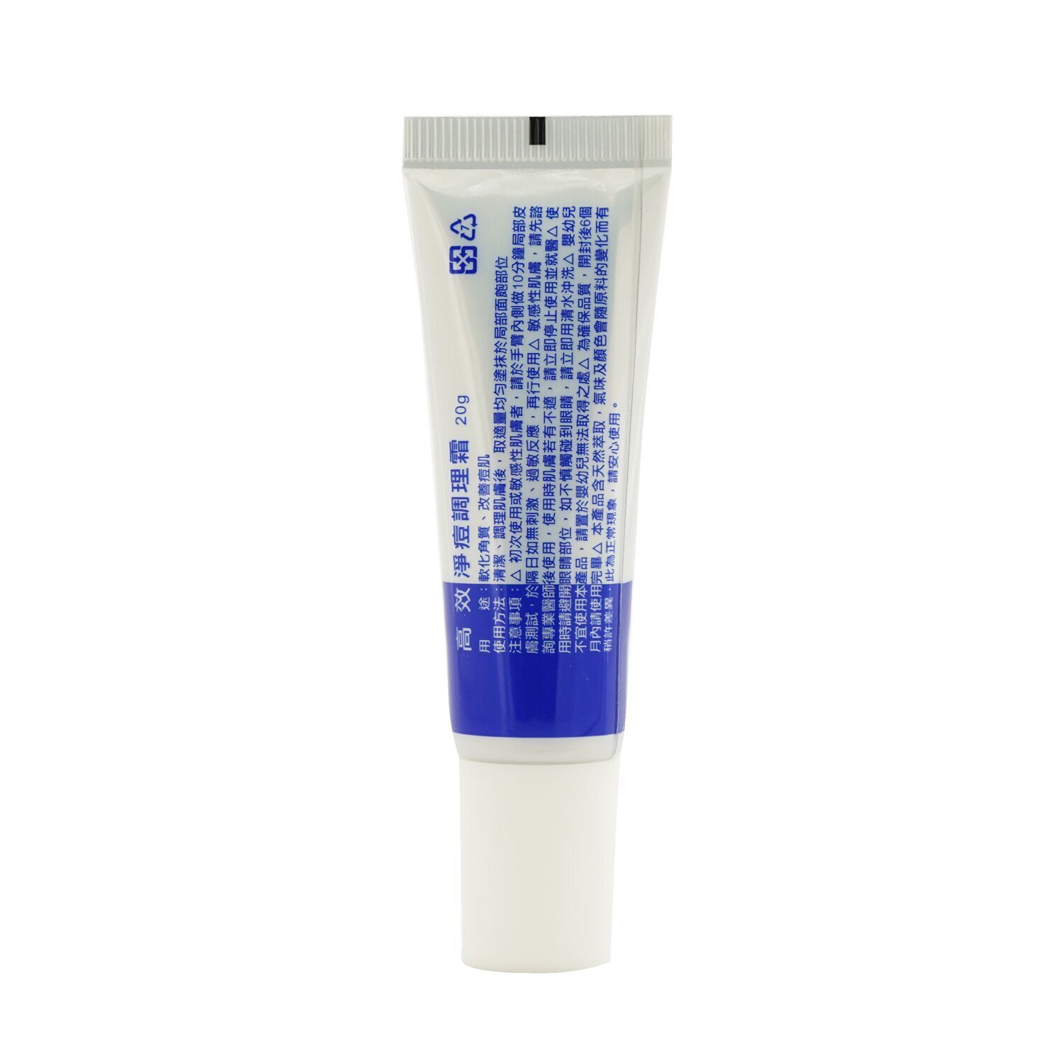 Dr. Morita Anit-Blemish Pore Refining Cream (Exp. Date 11/2022) 20g/0.67oz