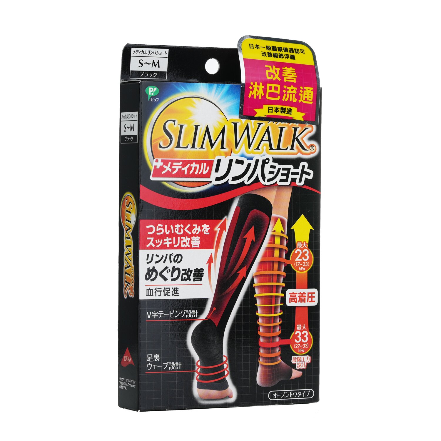SlimWalk 醫療保健壓力襪 (露趾設計,中筒) 1pair