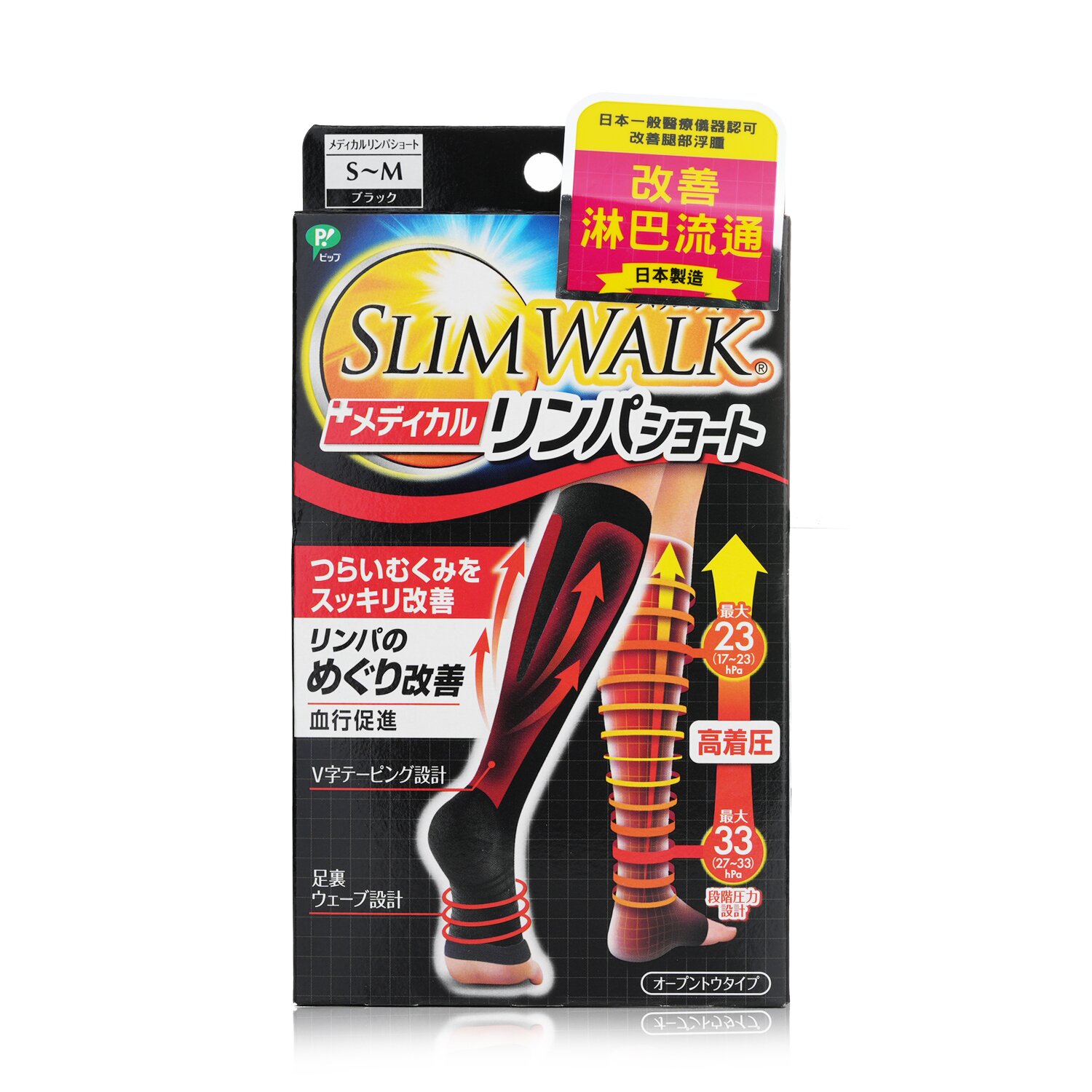 SlimWalk 醫療保健壓力襪 (露趾設計,中筒) 1pair