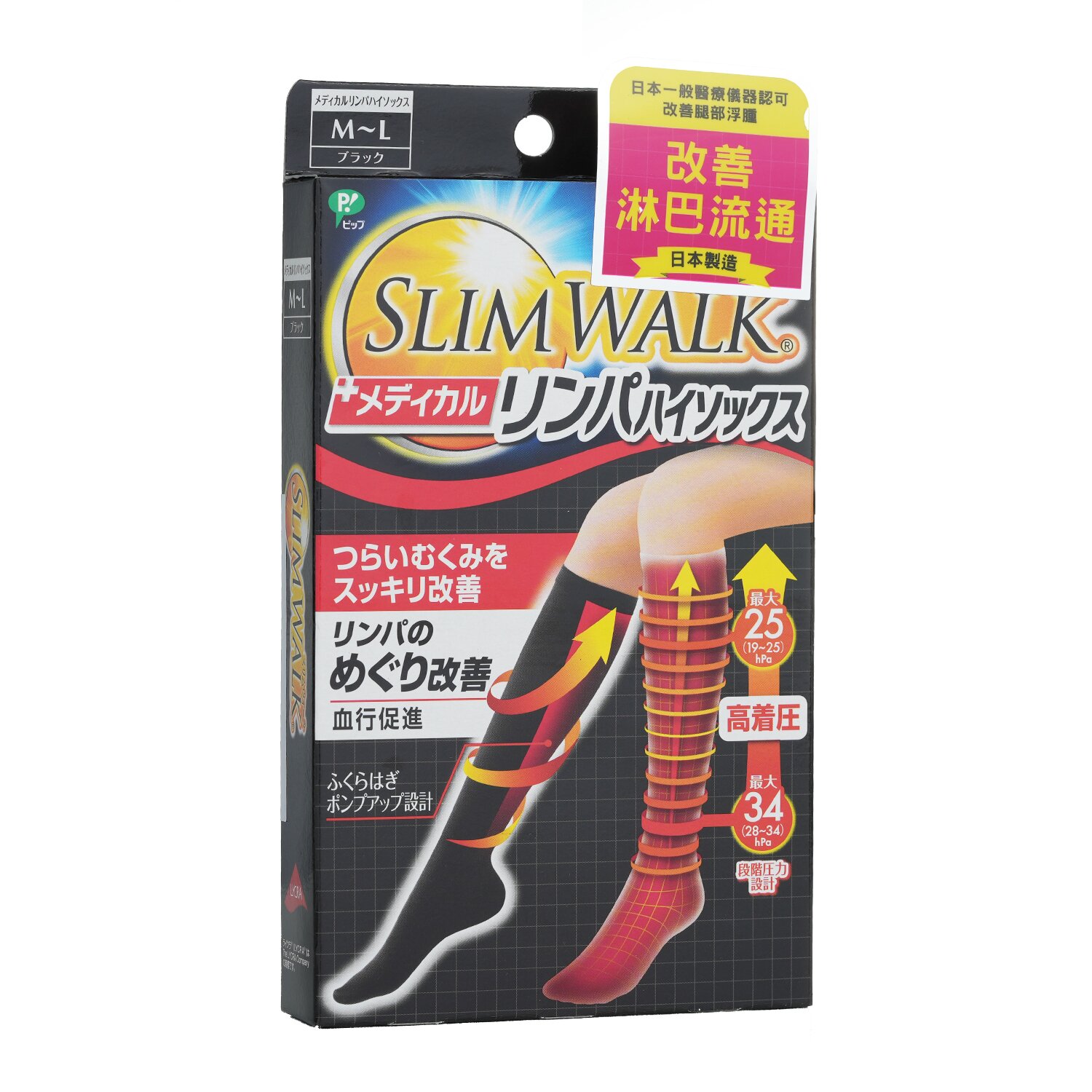 SlimWalk جوارب طبية عالية النزهة الليمفاوية ، جوارب ضغط 1pair