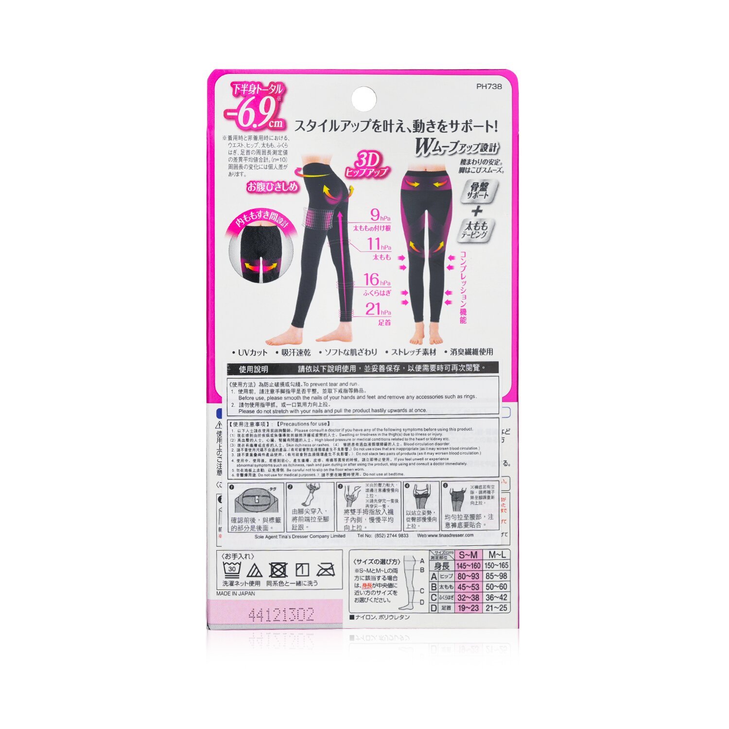 SlimWalk Compression Leggings for Sports (Sweat-Absorbent, Quick-Drying) 1pair