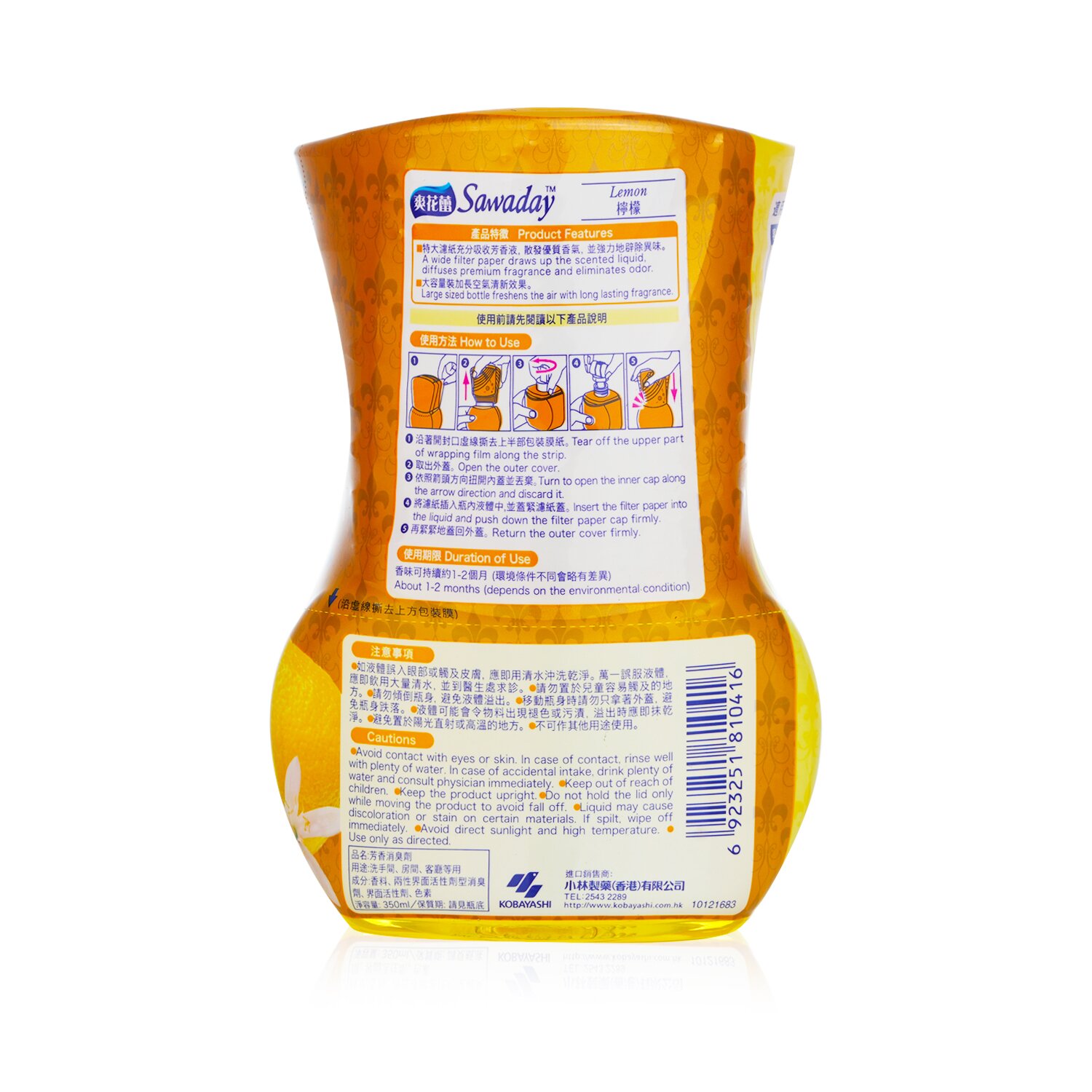 Kobayashi Sawaday Liquid Fragrance - Lemon 350ml
