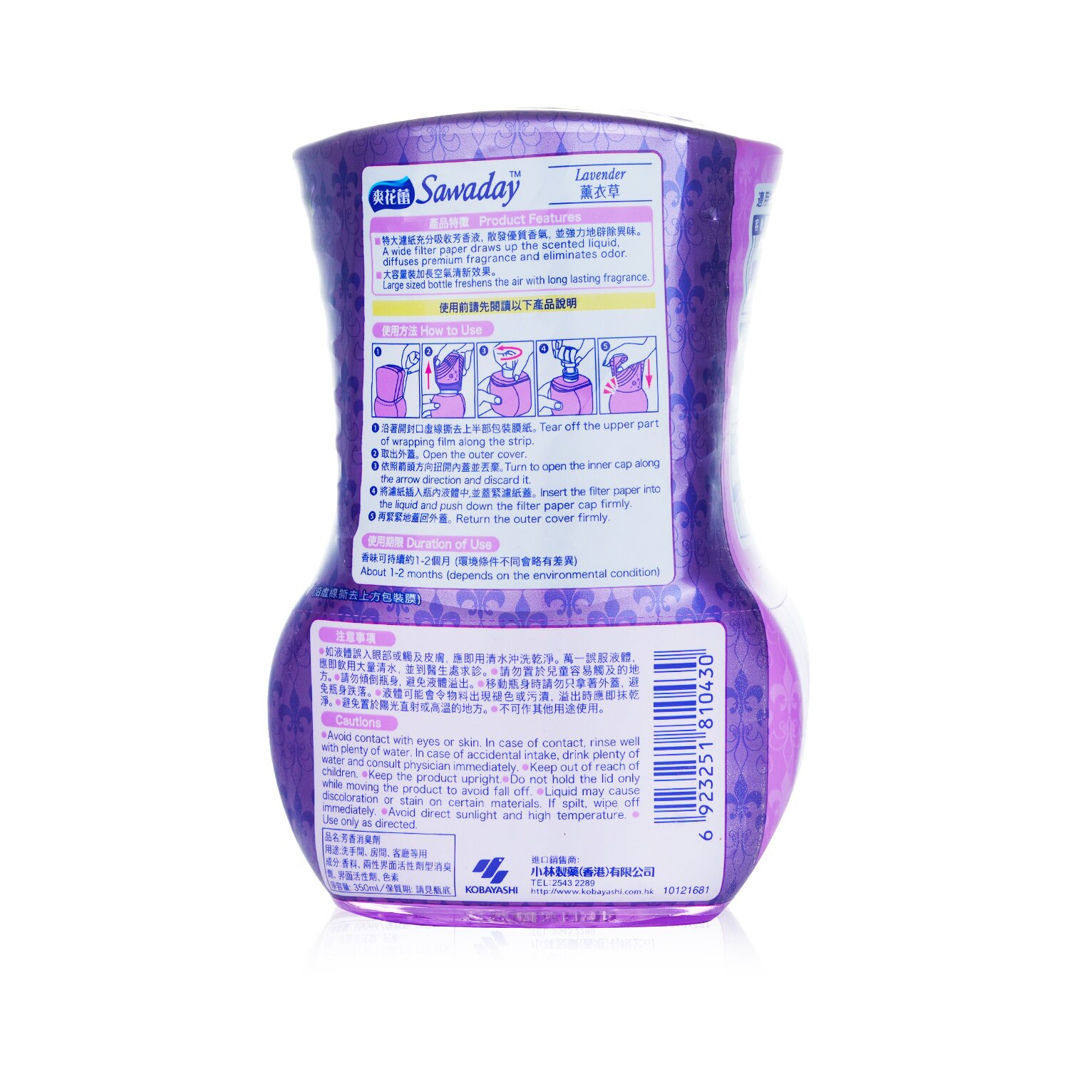 Kobayashi Sawaday Liquid Fragrance - Lavender 350ml
