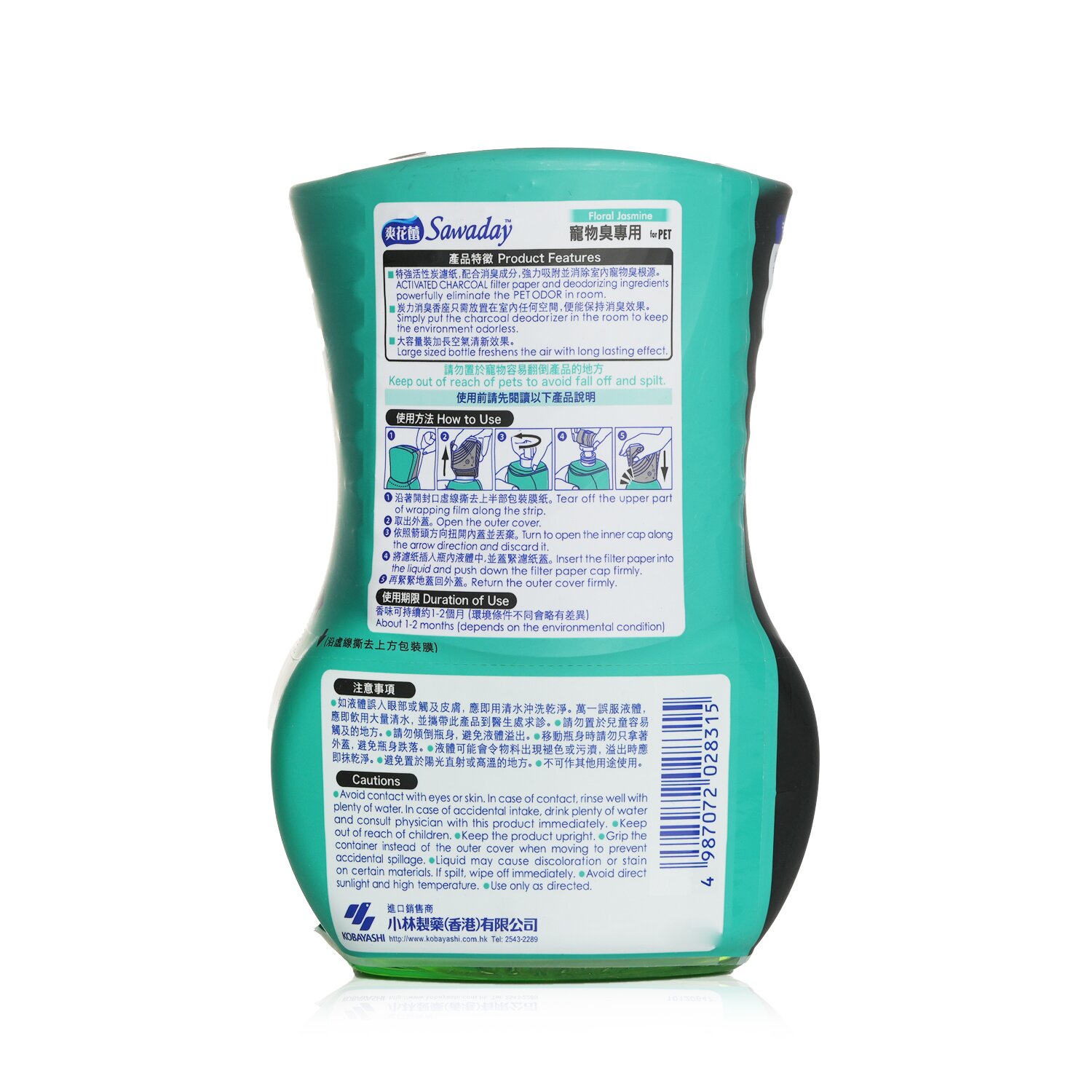 Kobayashi Sawaday Charcoal Deodorizer for Pet - Floral Jasmine 350ml