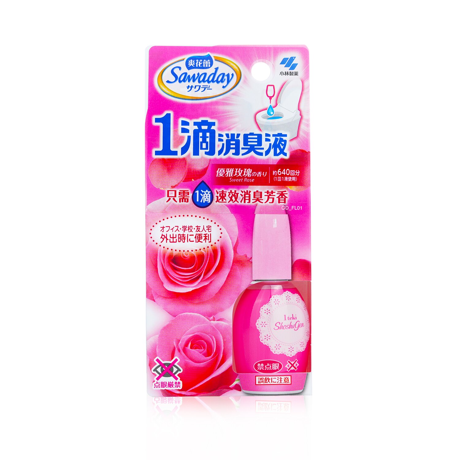 Kobayashi Sawaday 1-Drop Deodorizer for Toilet - Sweet Rose 20ml