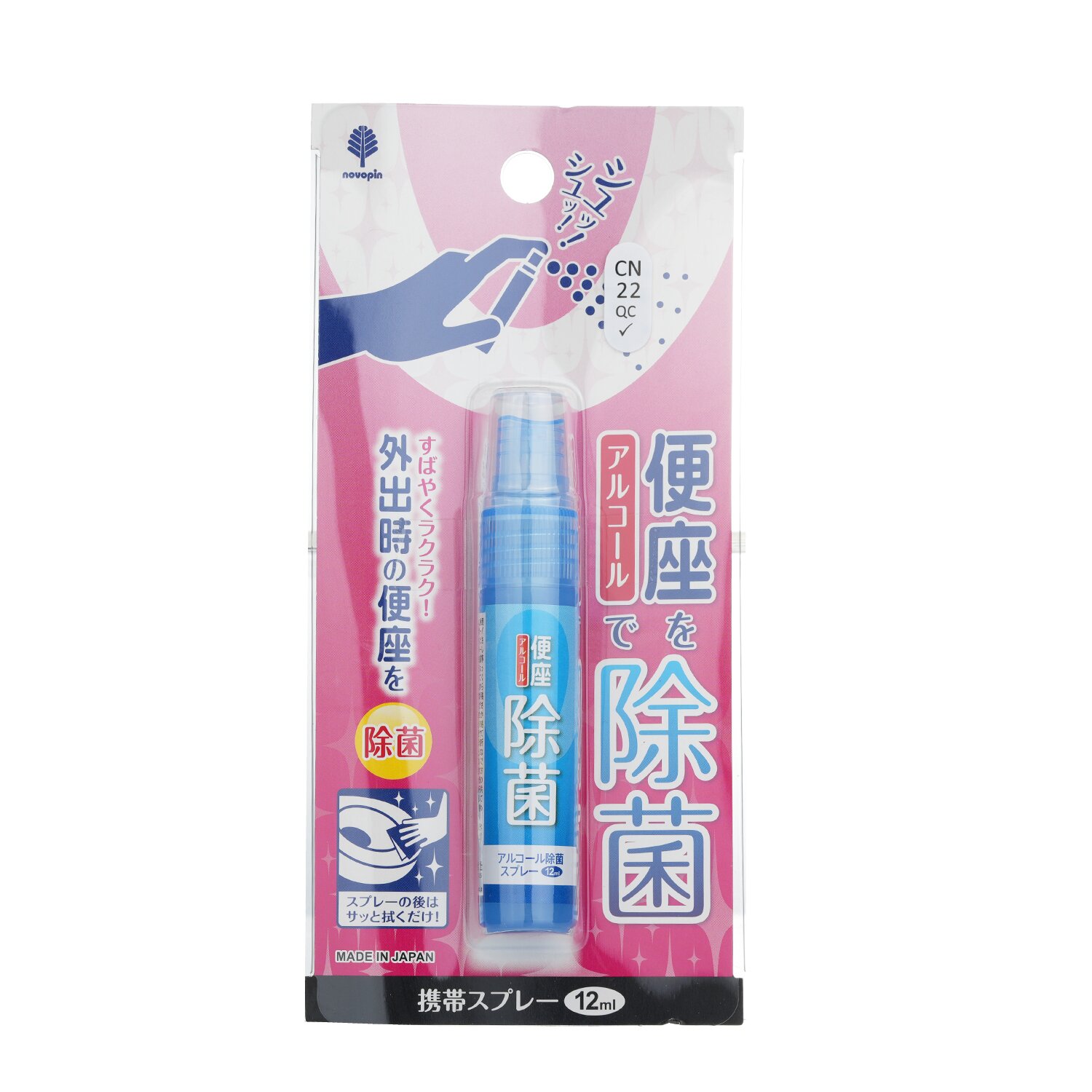 Kokubo Toilet Seat Sterilization Spray 12ml