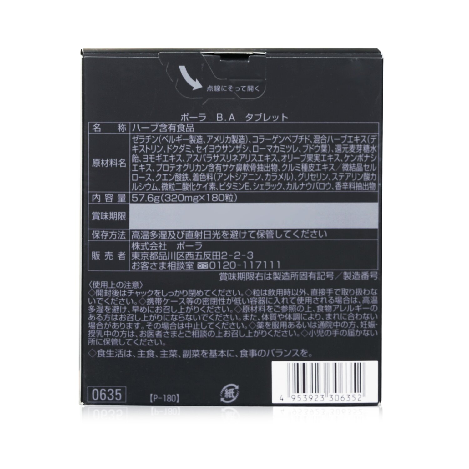 POLA B.A TABLET (Exp: 2024/02) 180capsules