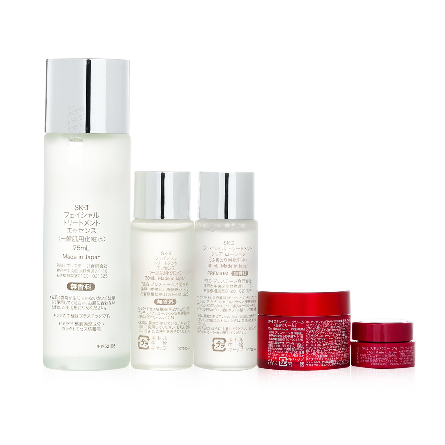 SK II Pitera Experience Kit 2 +Facial Treatment Essence 75ml 5pcs