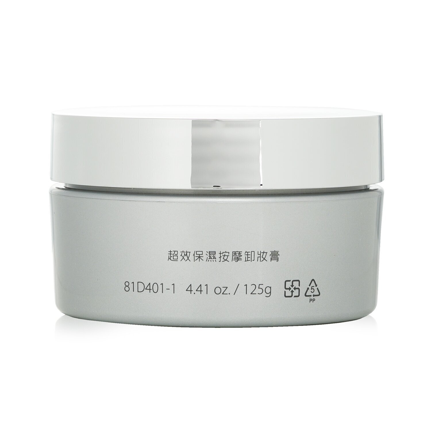 Natural Beauty Natural Beauty Aromatic Cleaning Balm 125g/4.41oz