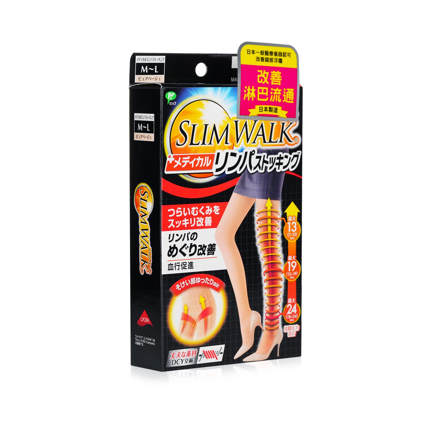 SlimWalk Medical Compression Lymphatic Pantyhose 1pair