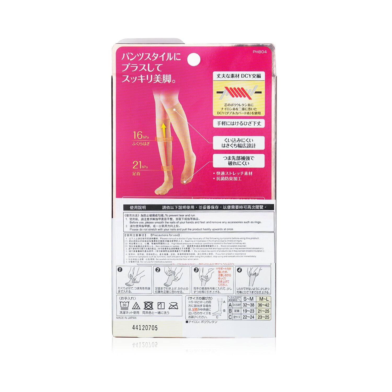 SlimWalk Compression Stockings for Beautiful Legs 1pair