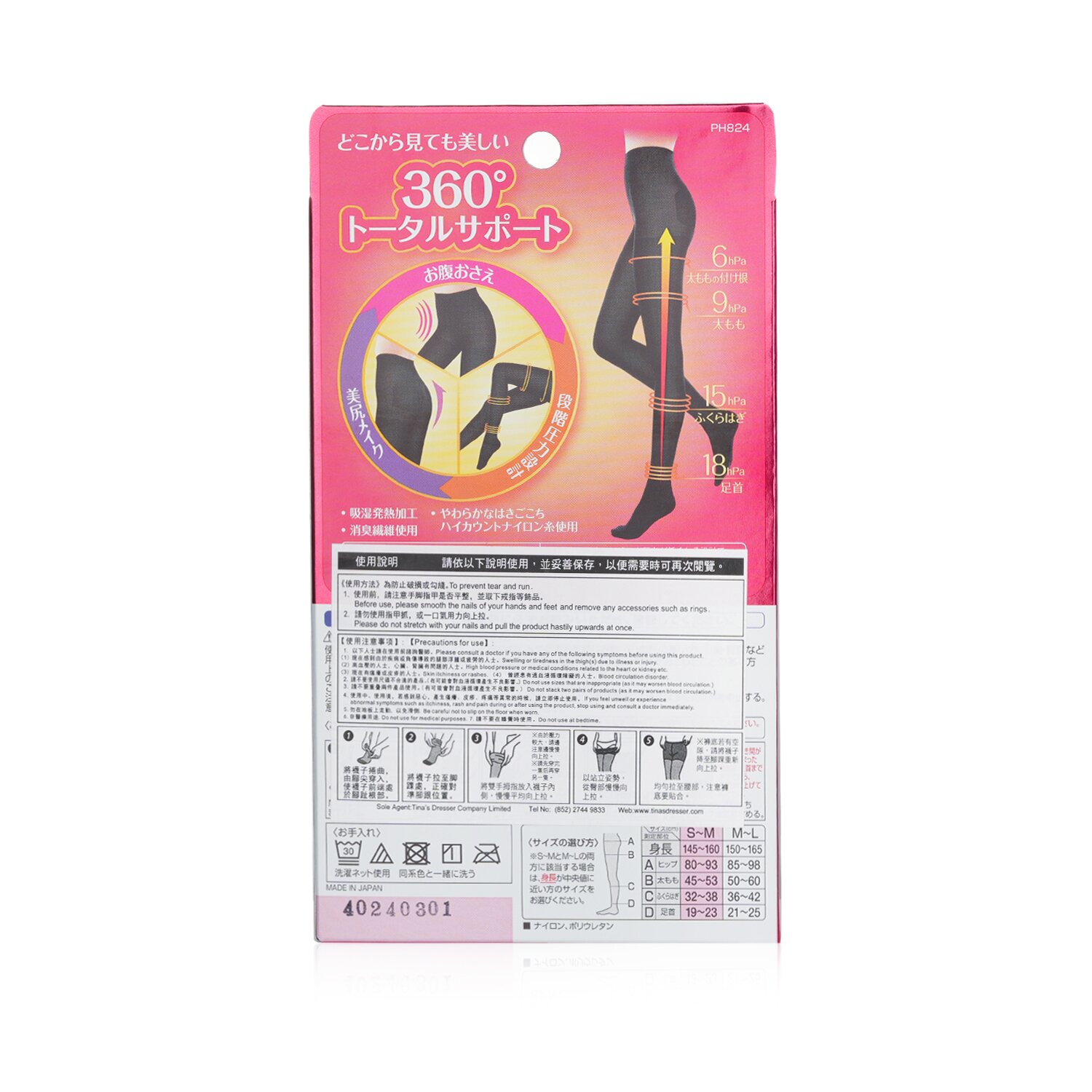 SlimWalk Compression Tights, Stepped Pressure Design 1pair