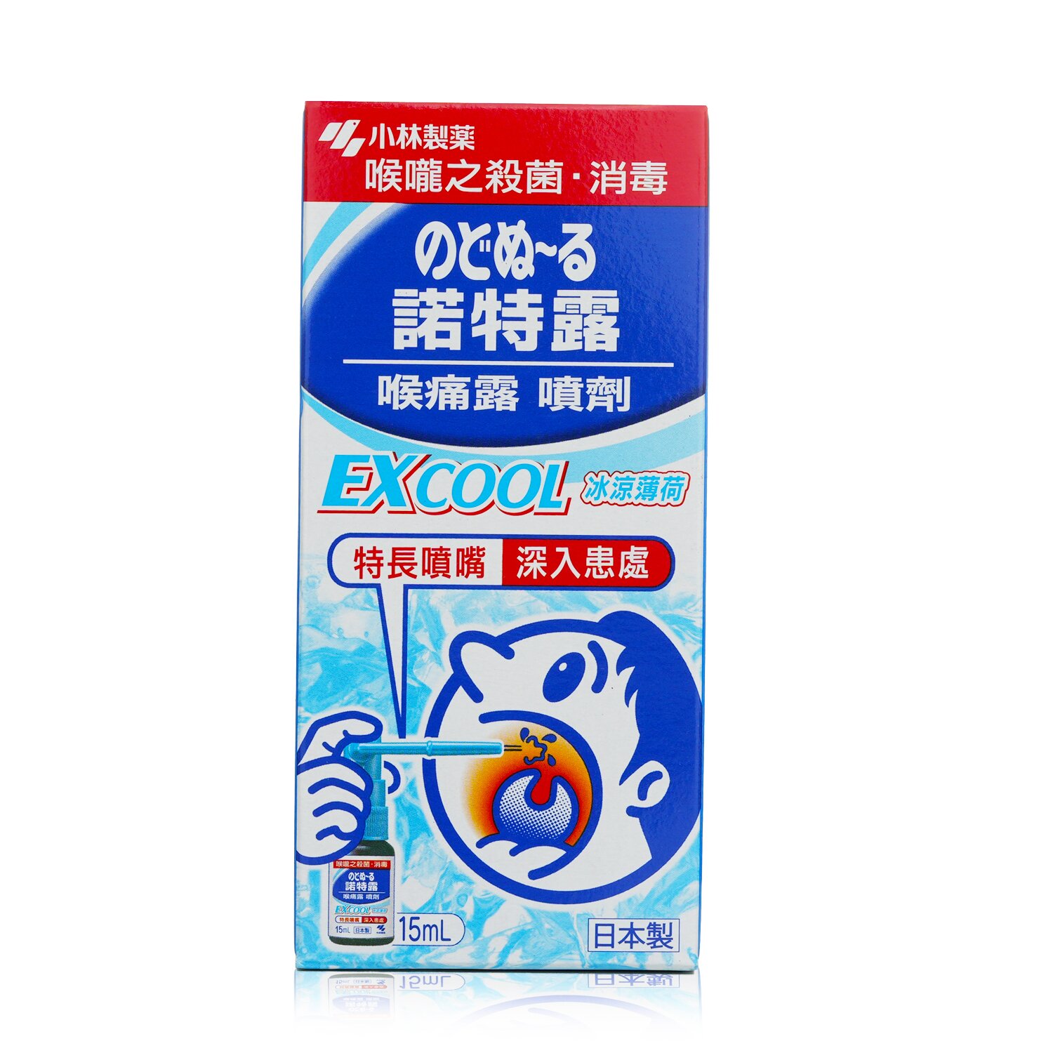 Kobayashi Nodonool Ex Cool Sore Throat Spray 15ml