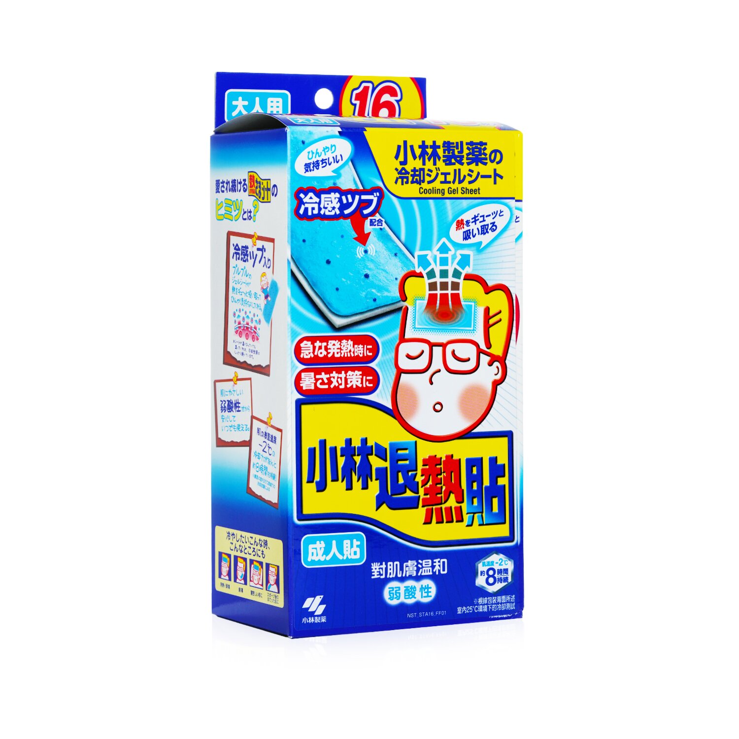 Kobayashi Netsusama Cooling Gel Sheet For Adult 16pcs
