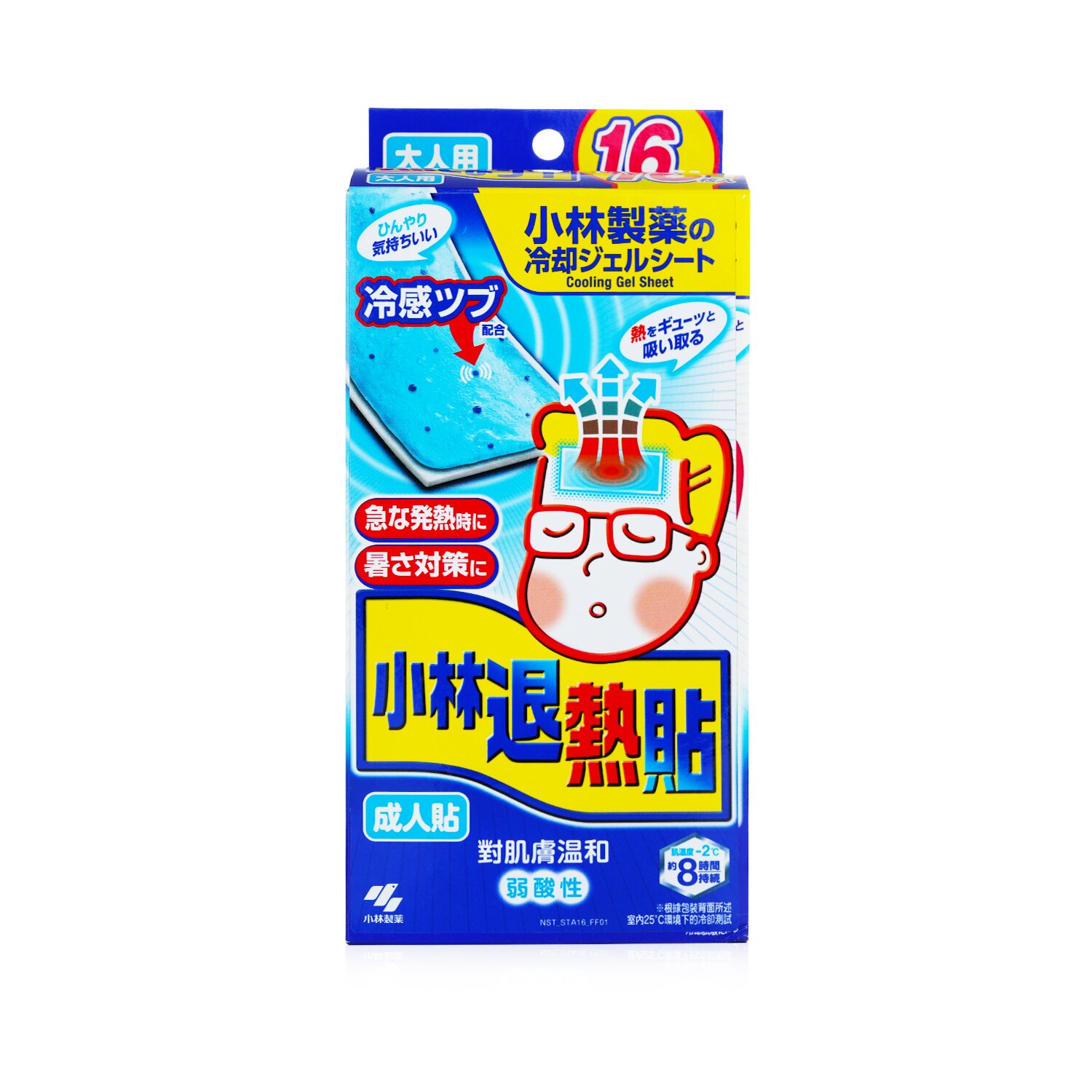 Kobayashi Netsusama Cooling Gel Sheet For Adult 16pcs