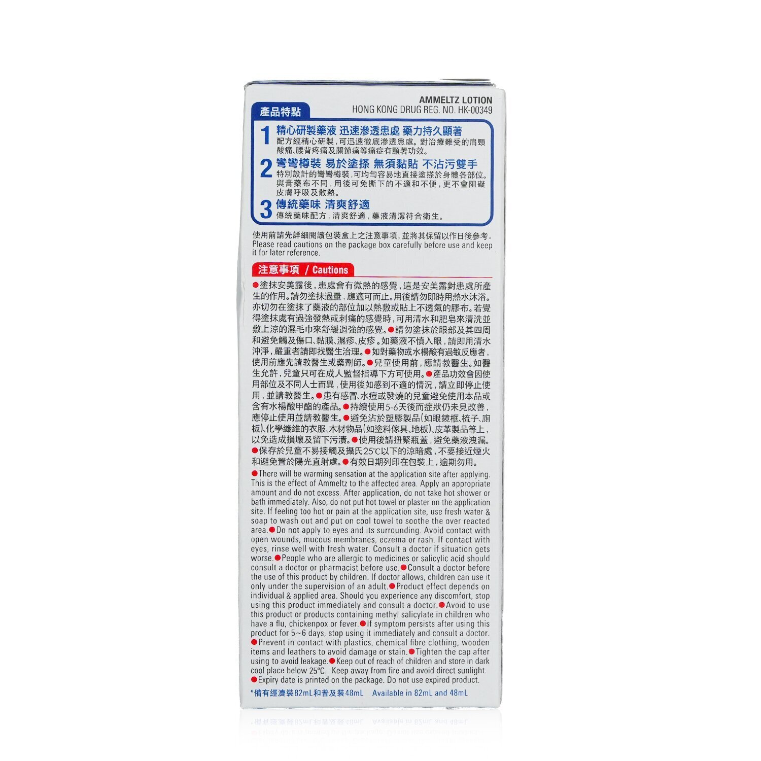 Kobayashi Ammeltz Yoko Yoko Antiphlogistic and Analgesic Liquid - Shoulder Stiffness, Back Pain, Joint Pain 48ml