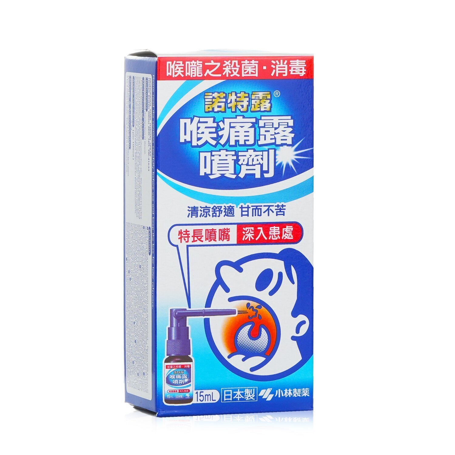 Kobayashi Nodonool Sore Throat Spray 15ml
