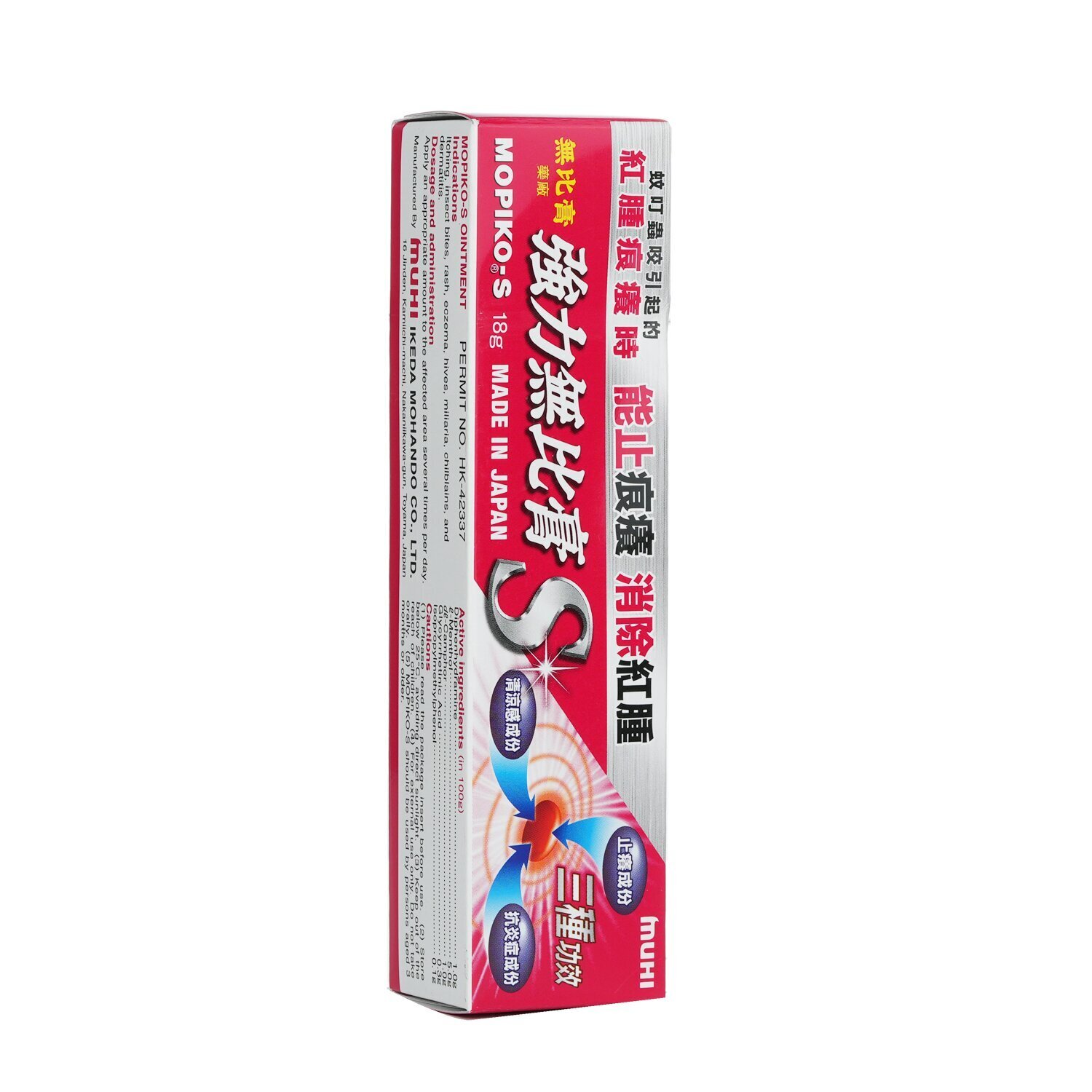Muhi Mopiko-S Ointment 18g