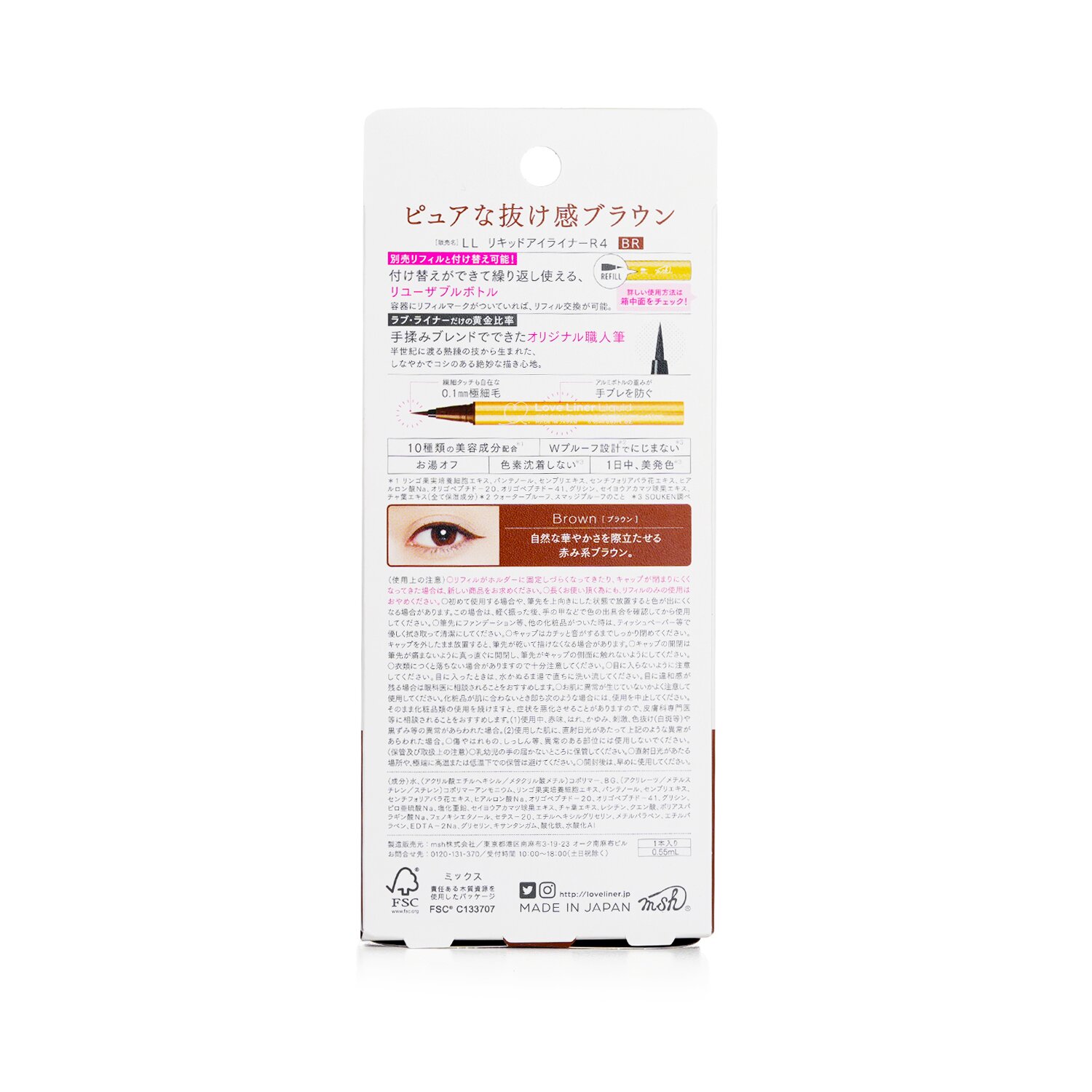 Love Liner Liquid Eyeliner 0.55ml/0.02oz
