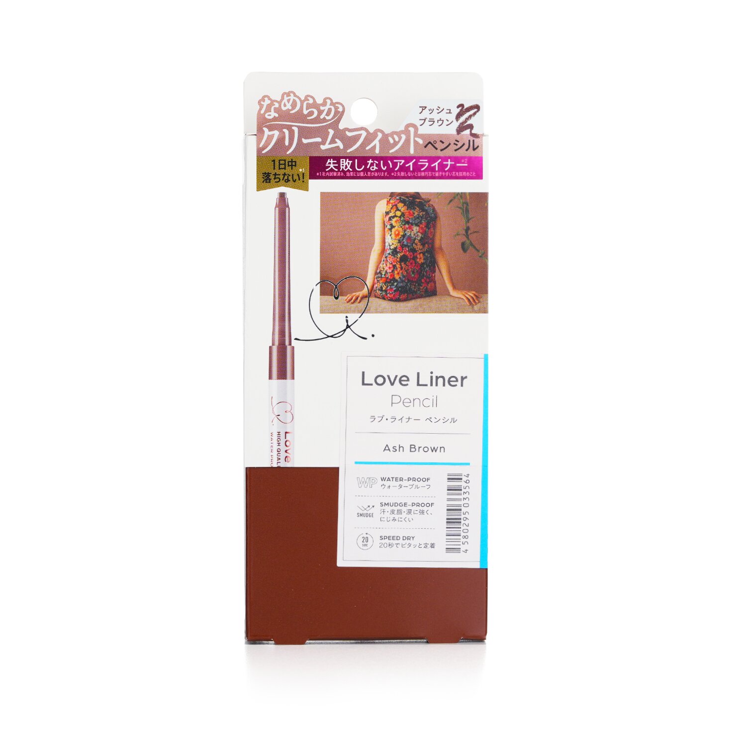 Love Liner Pencil Eyeliner 0.1g/0.003oz