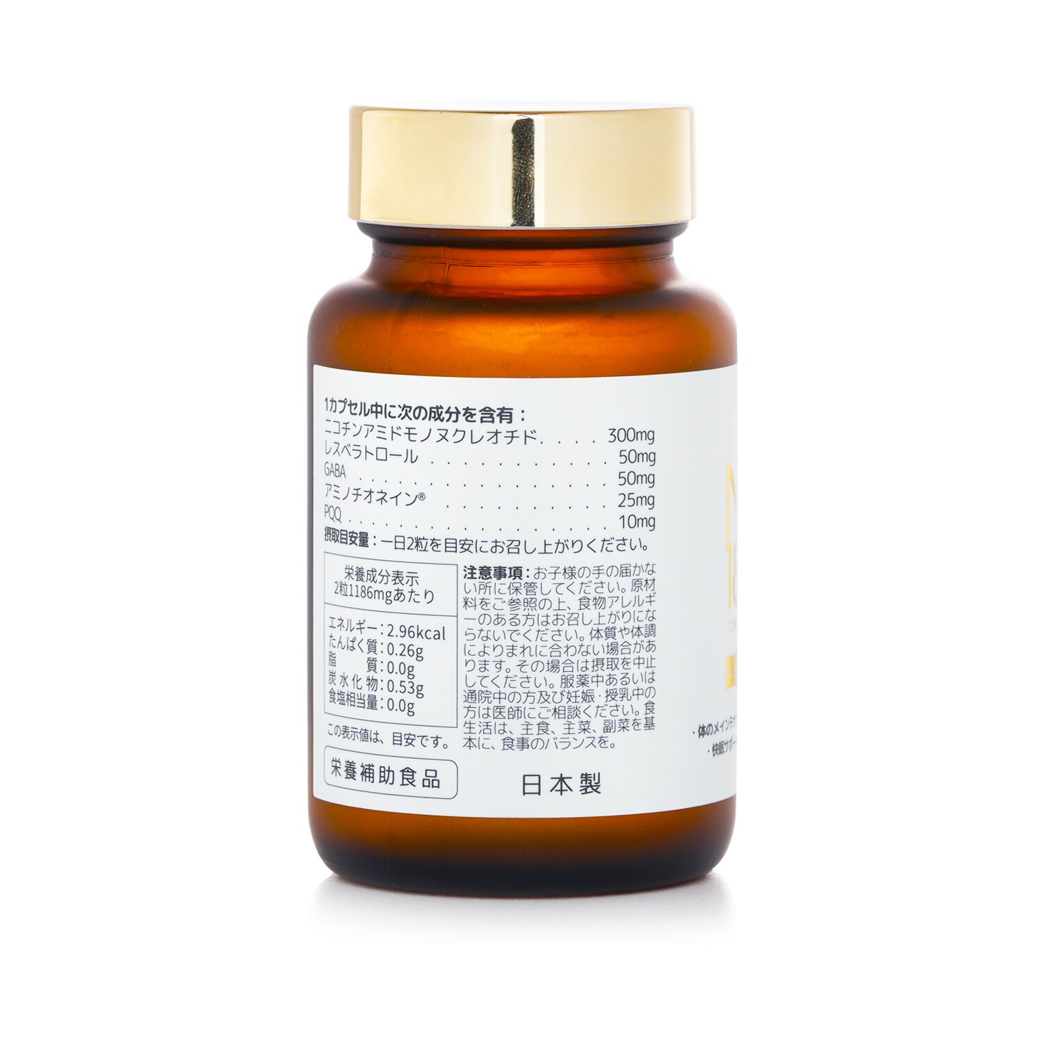 Nutronic NMN 18000 Plus 60 Capsules