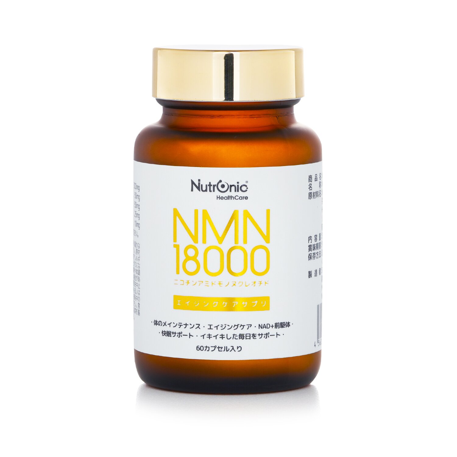 Nutronic NMN 18000 Plus 60 Capsules