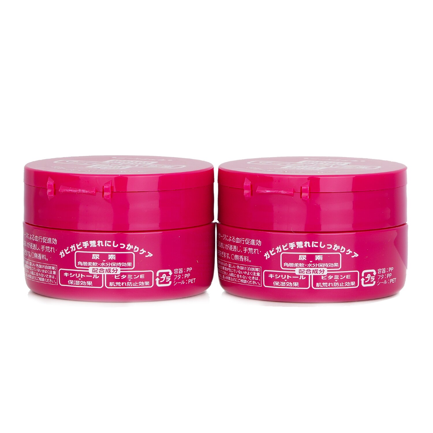 资生堂 Shiseido 护手霜两件套装 2x100g/3.5oz