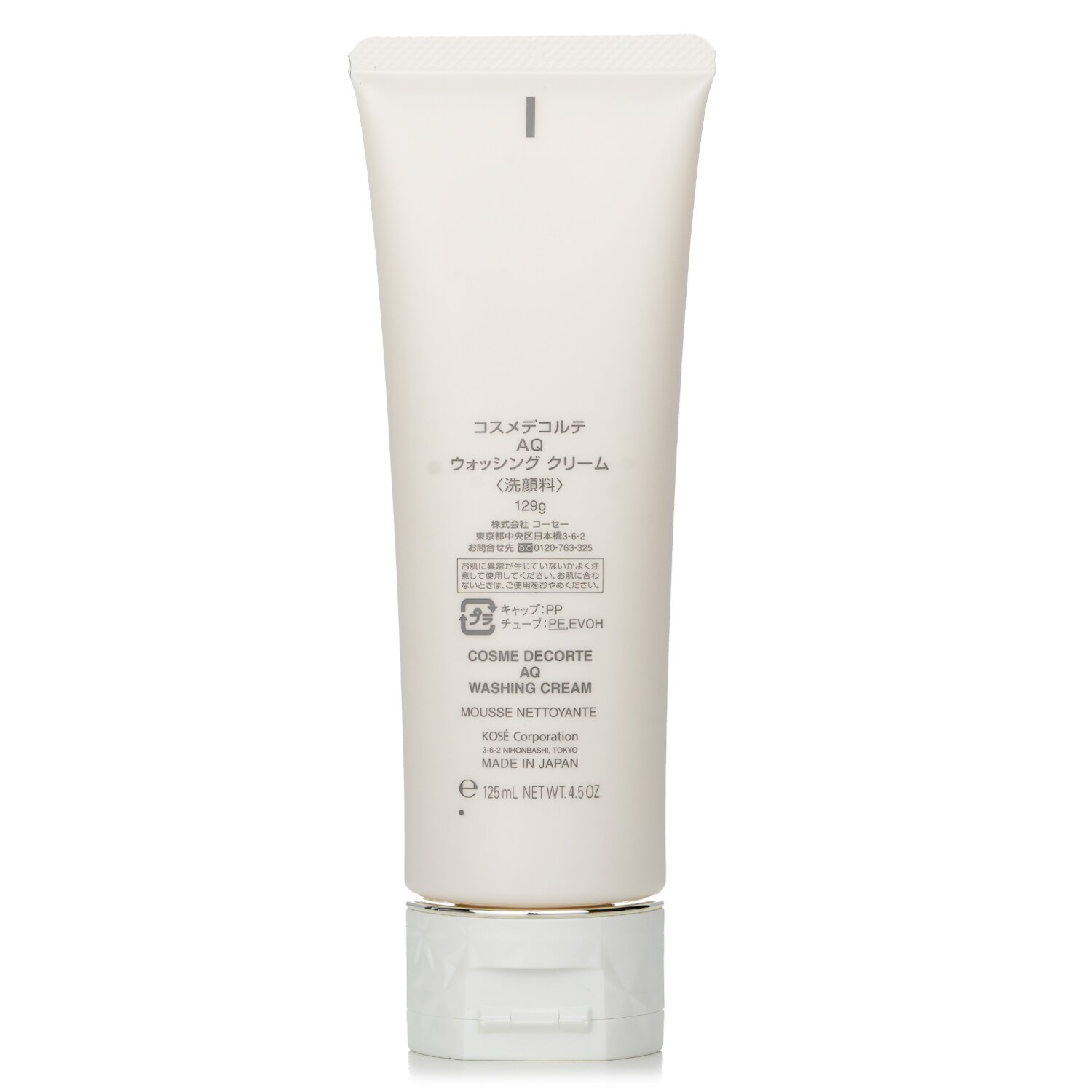 Cosme Decorte Krem do mycia AQ 129g