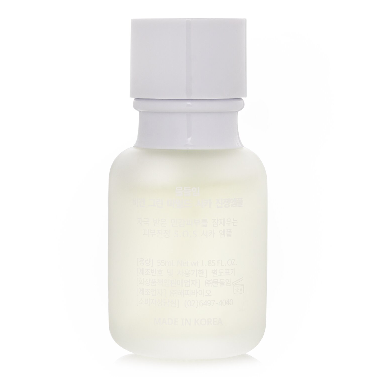 Muldream Vegan Green Mild Cica Ampoule 55ml/1.85oz