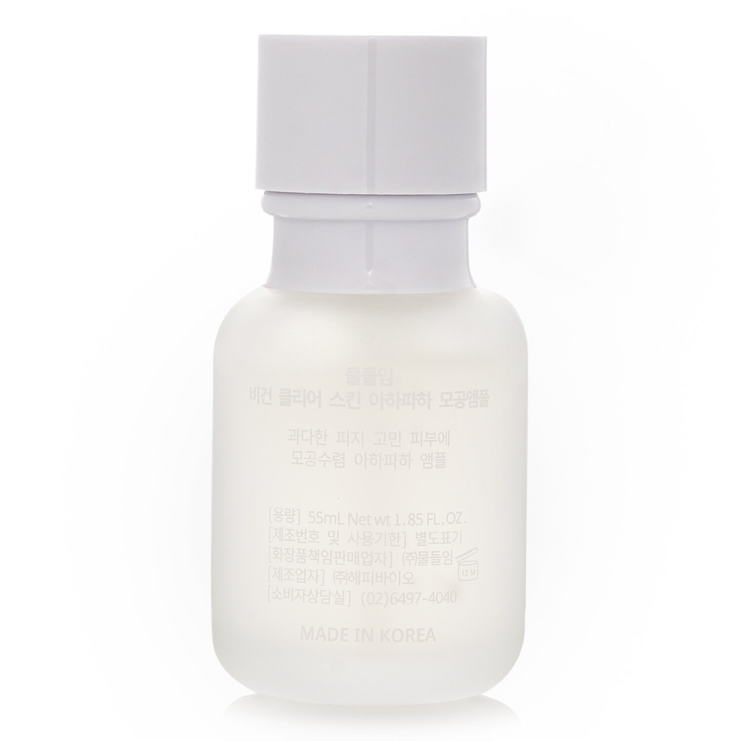 Muldream 純素煥膚 AHA PHA 安瓶精華 55ml/1.85oz