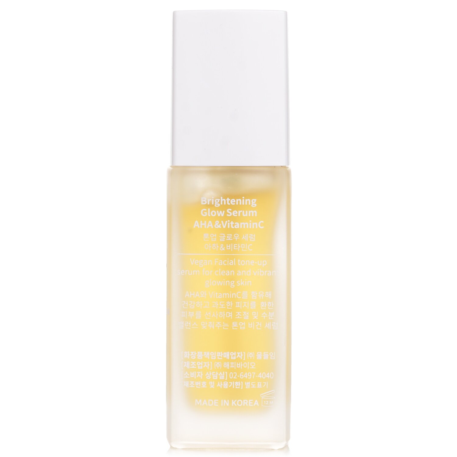 Muldream Brightening Glow Serum 40ml/1.35oz