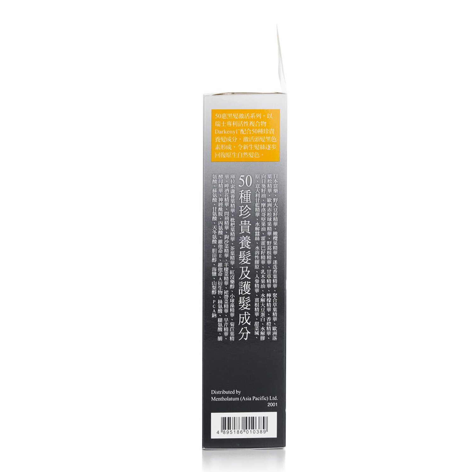 50 Megumi Anti-Grey Hair Essence 120ml