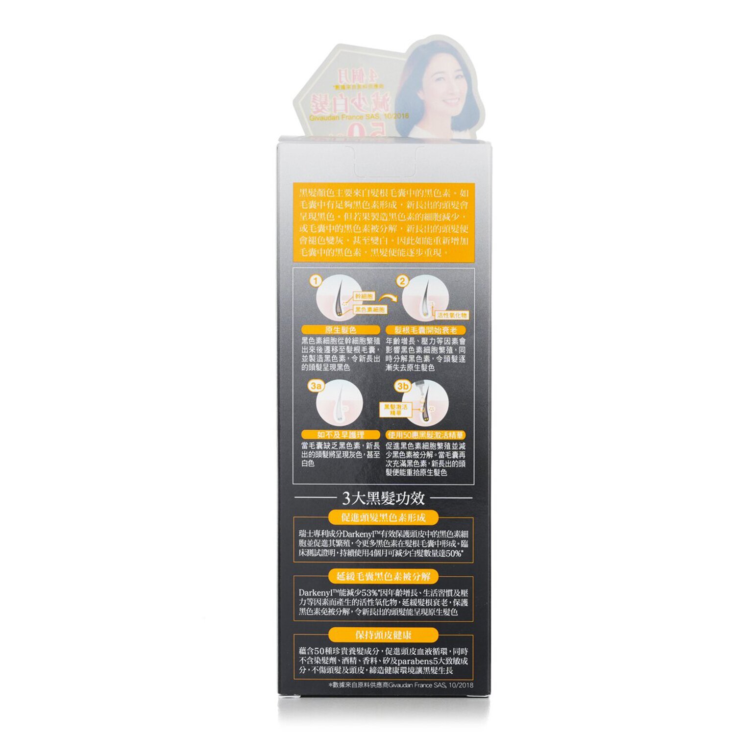 50 Megumi Anti-Grey Hair Essence 120ml