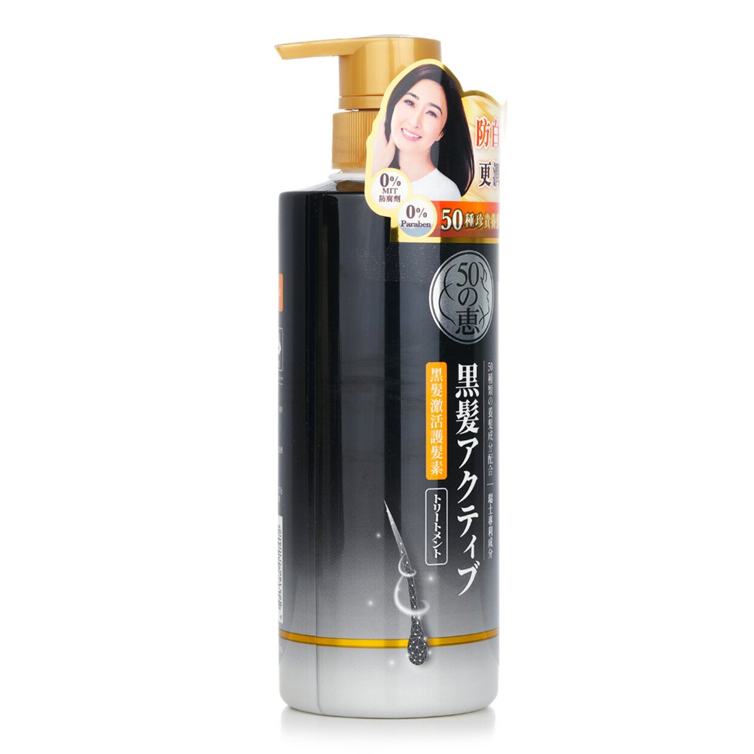 50 Megumi Anti-Grey Conditioner 400ml
