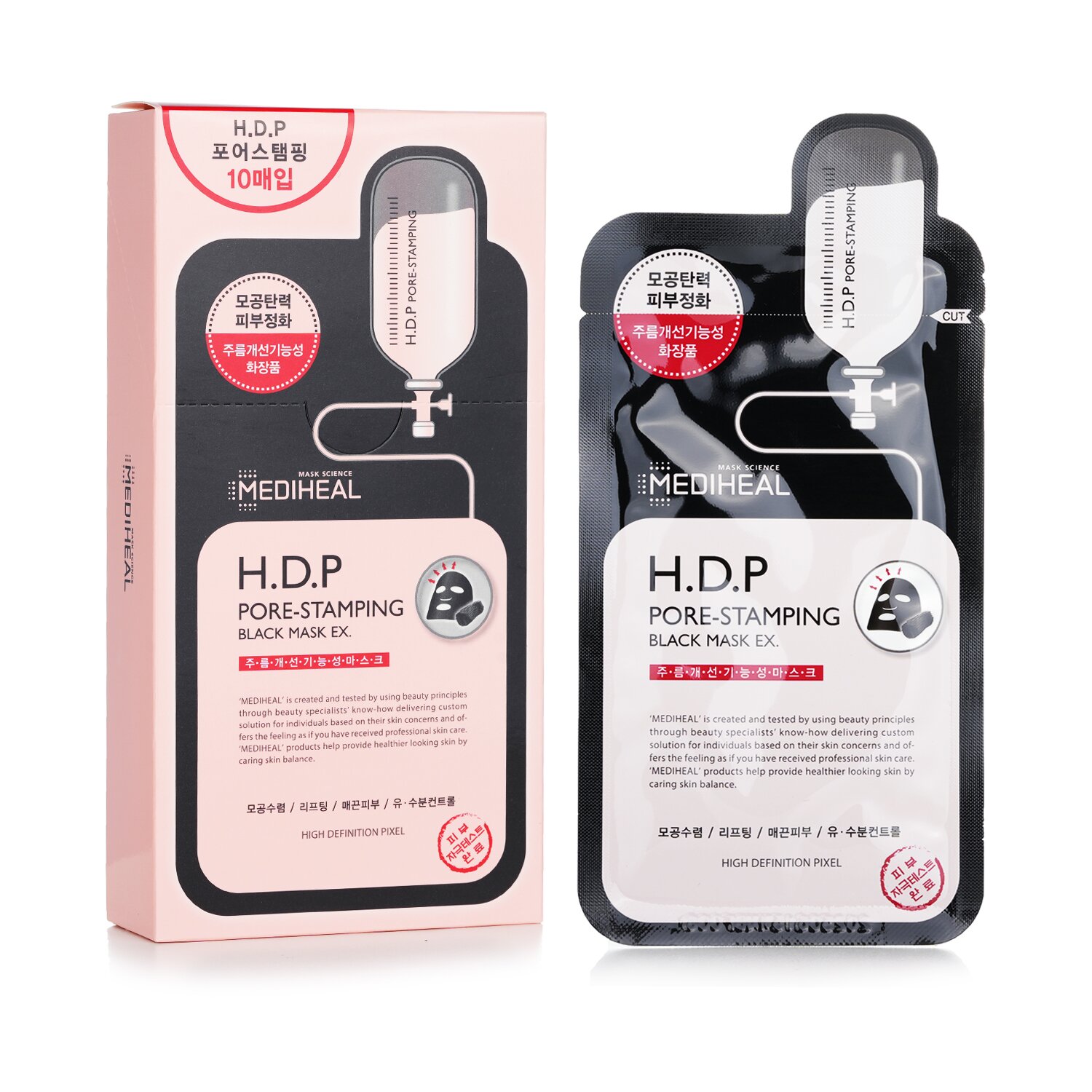 Mediheal H.D.P Pore-Stamping Black Mask EX. 10pcs
