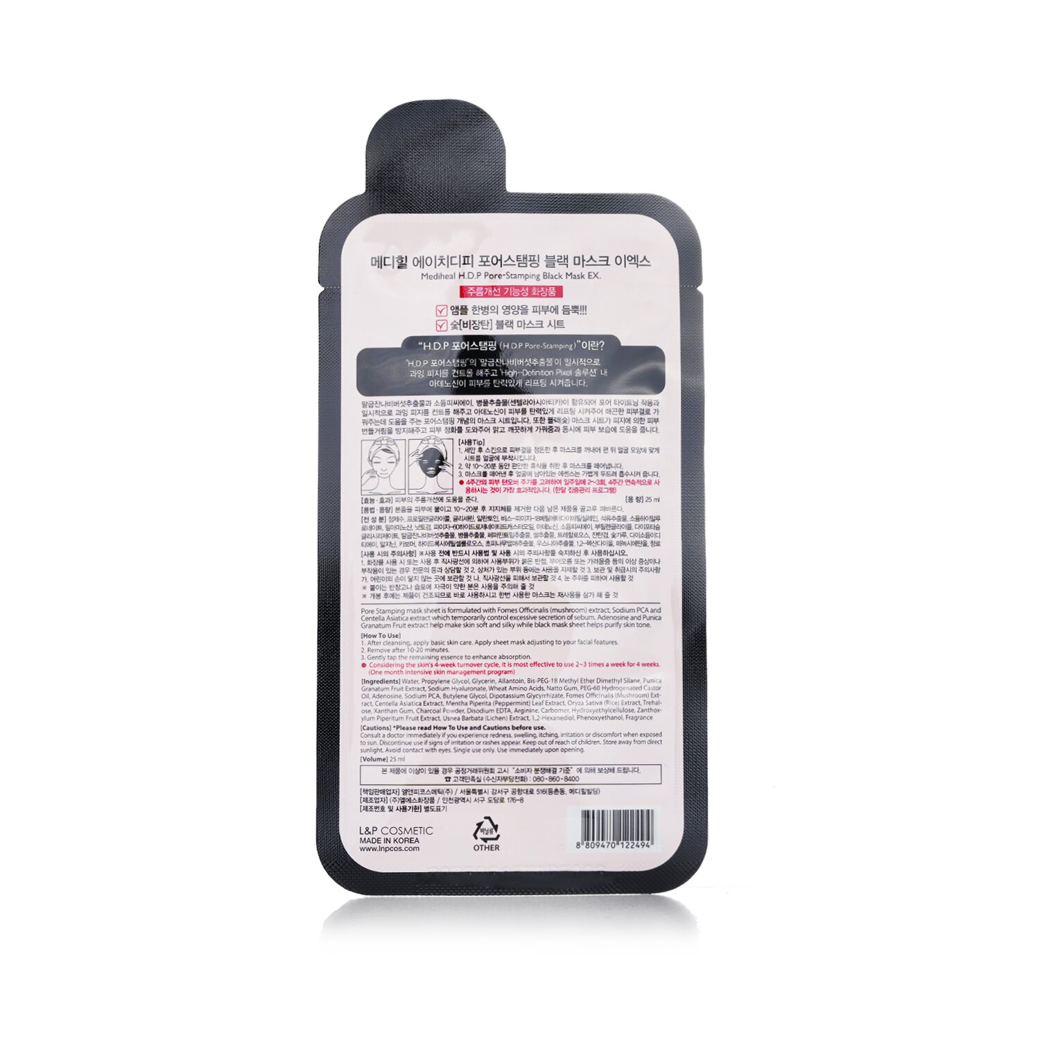 Mediheal H.D.P Pore-Stamping Black Mask EX. 10pcs