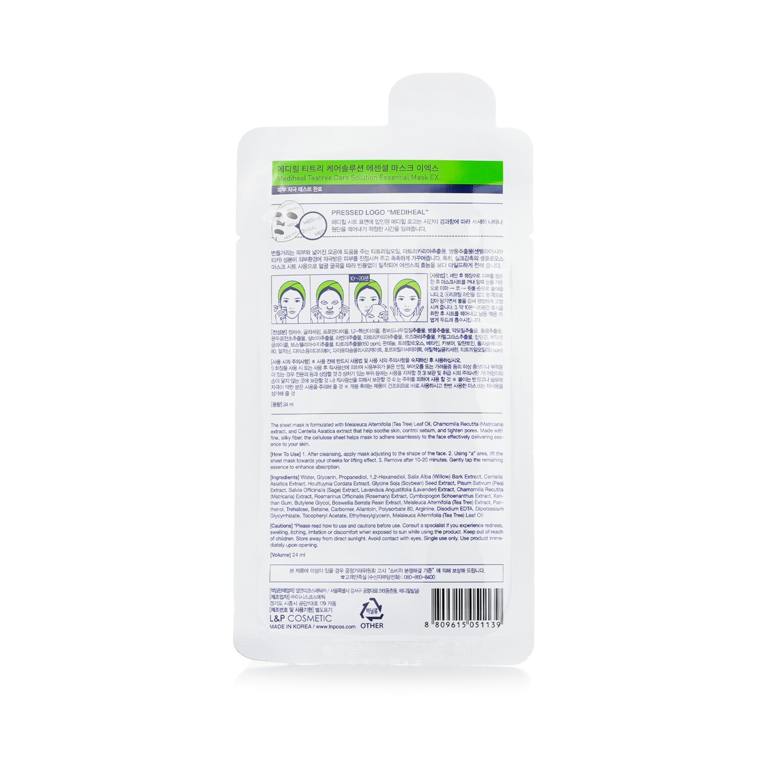 Mediheal Tea Tree Care Solution Essential Mask EX. 10pcs