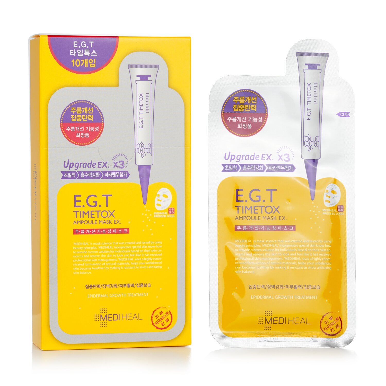 Mediheal EGT Timetox Ampoule Mask EX. (Aktualizacja) 10pcs
