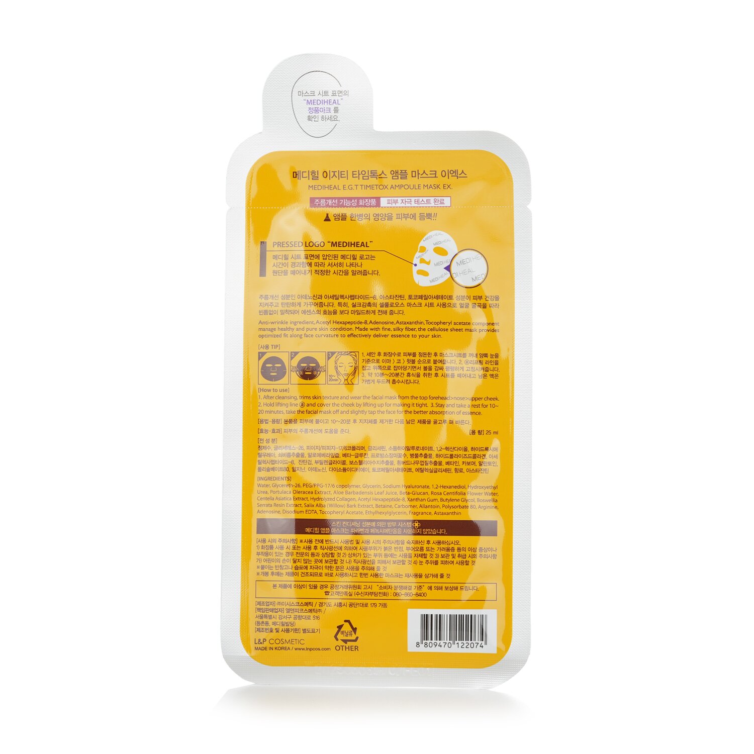 Mediheal EGT Timetox Ampoule Mask EX. (Aktualizacja) 10pcs