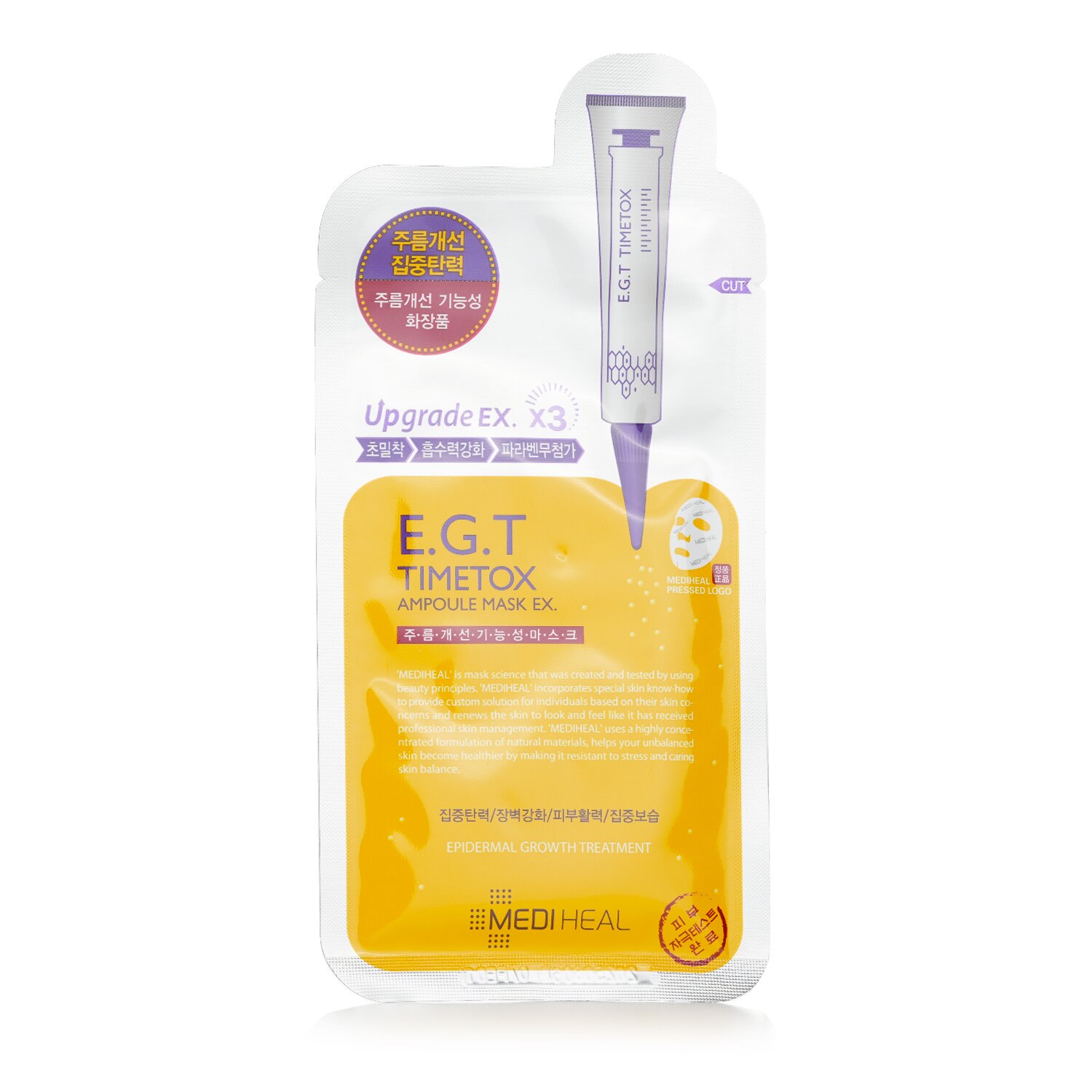 Mediheal EGT Timetox Ampoule Mask EX. (Aktualizacja) 10pcs