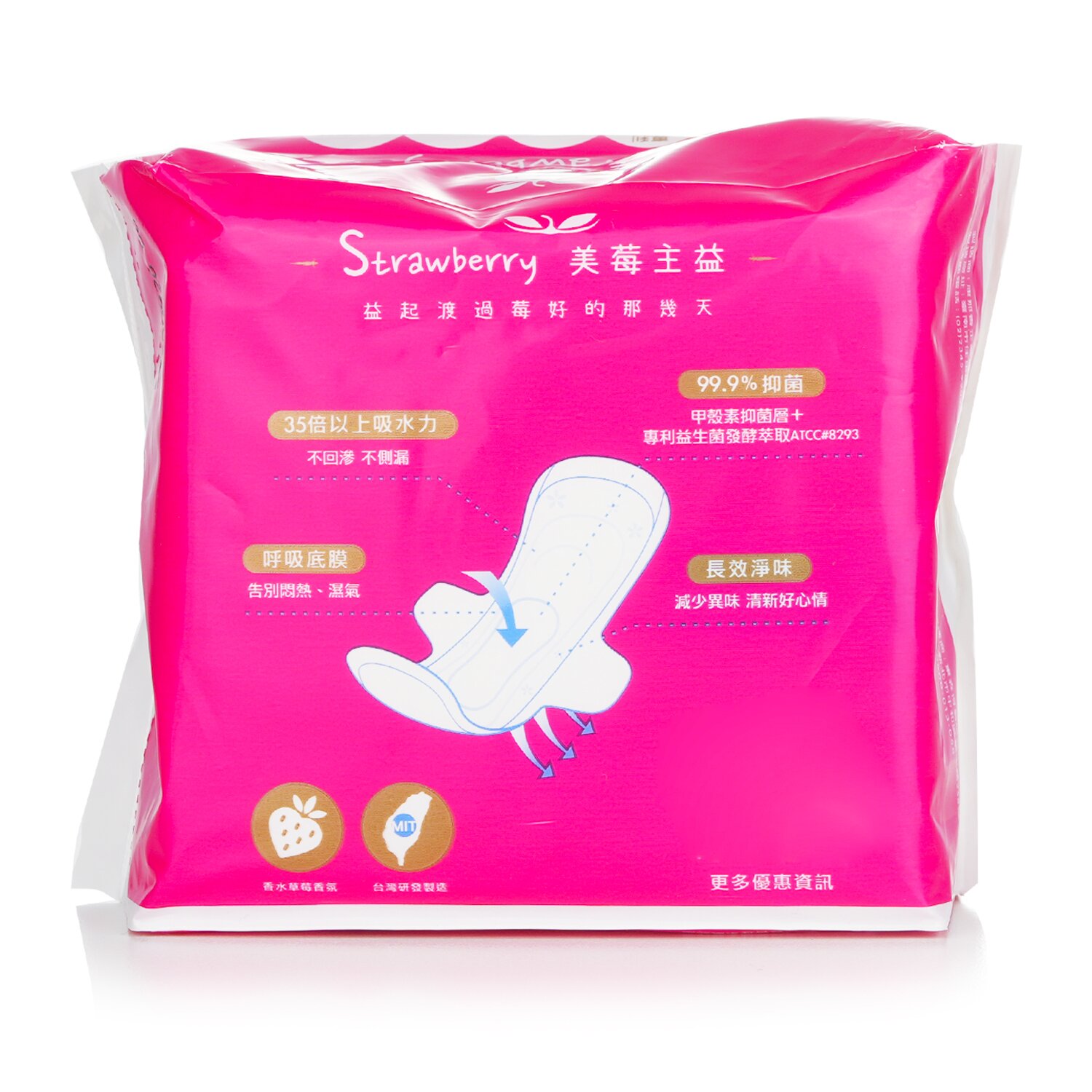Strawberry Probiotic Infinity 25.5cm 10pcs
