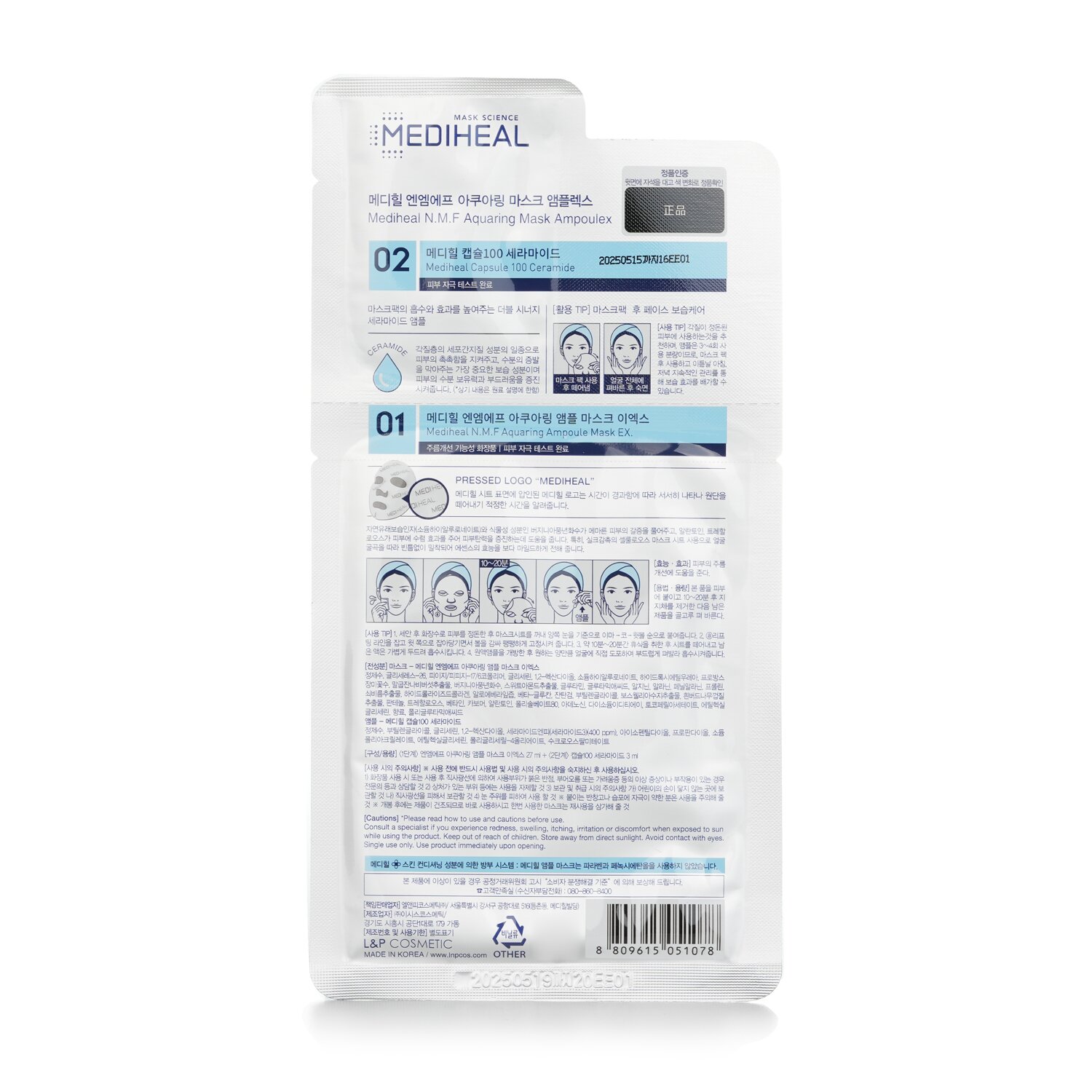 Mediheal N.M.F Aquaring Mask Ampoulex 10pcs