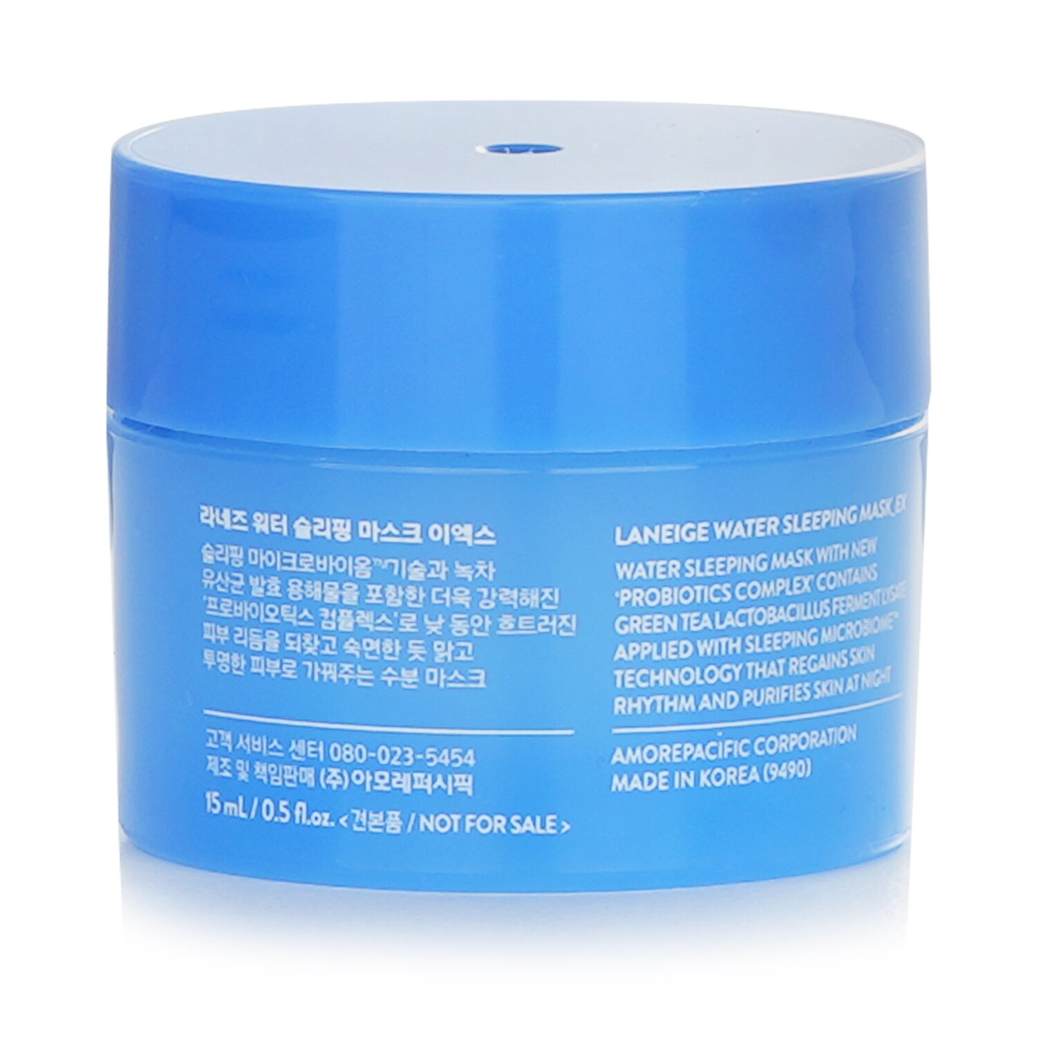 Laneige Water Sleeping Mask EX (Miniature) 15ml/0.5oz