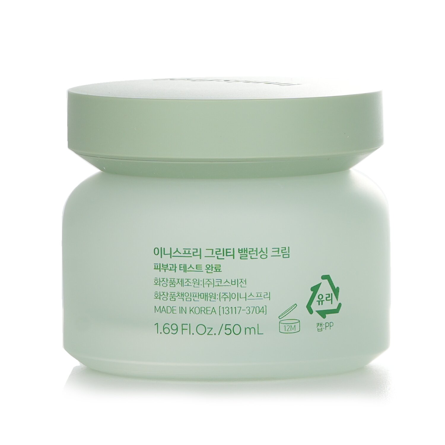 Innisfree Green Tea Balancing Cream 50ml/1.69oz