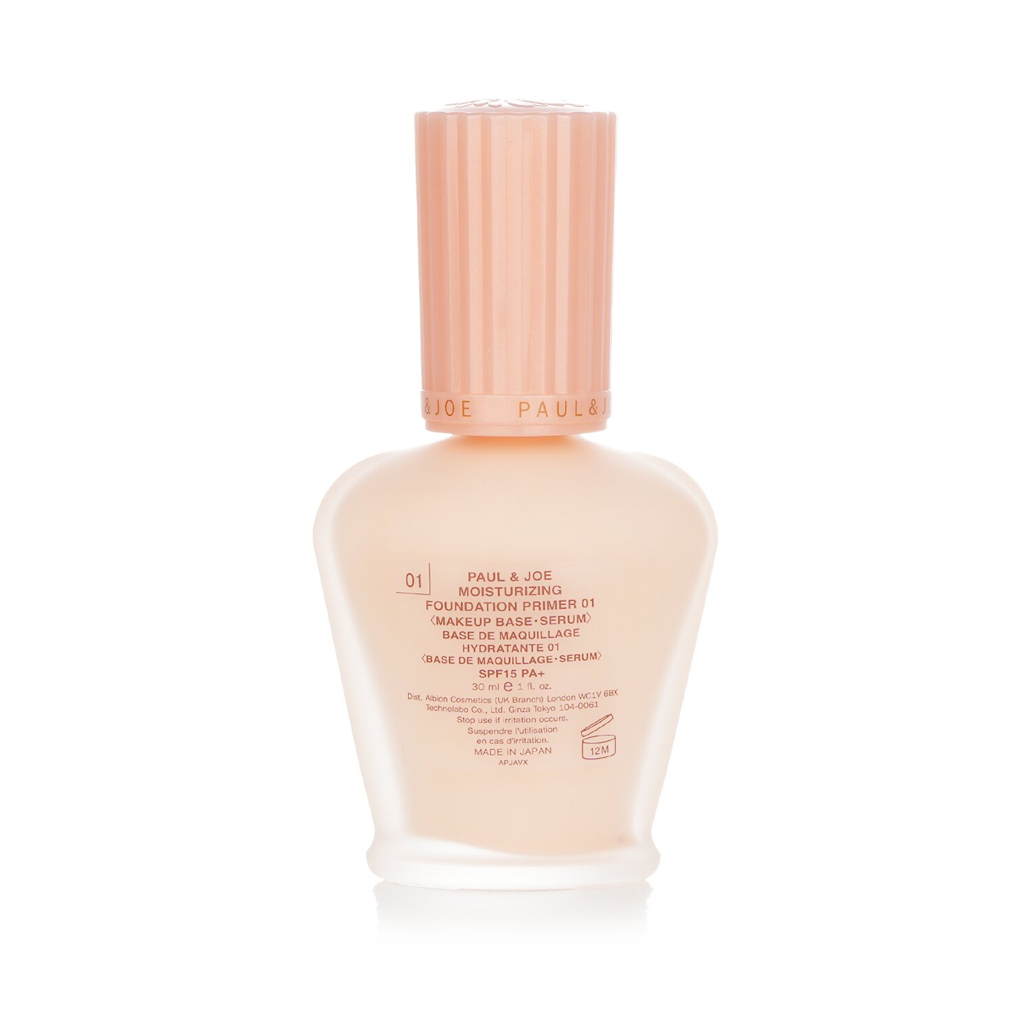 Paul & Joe Moisturizing Foundation Primer SPF15 30ml/1oz