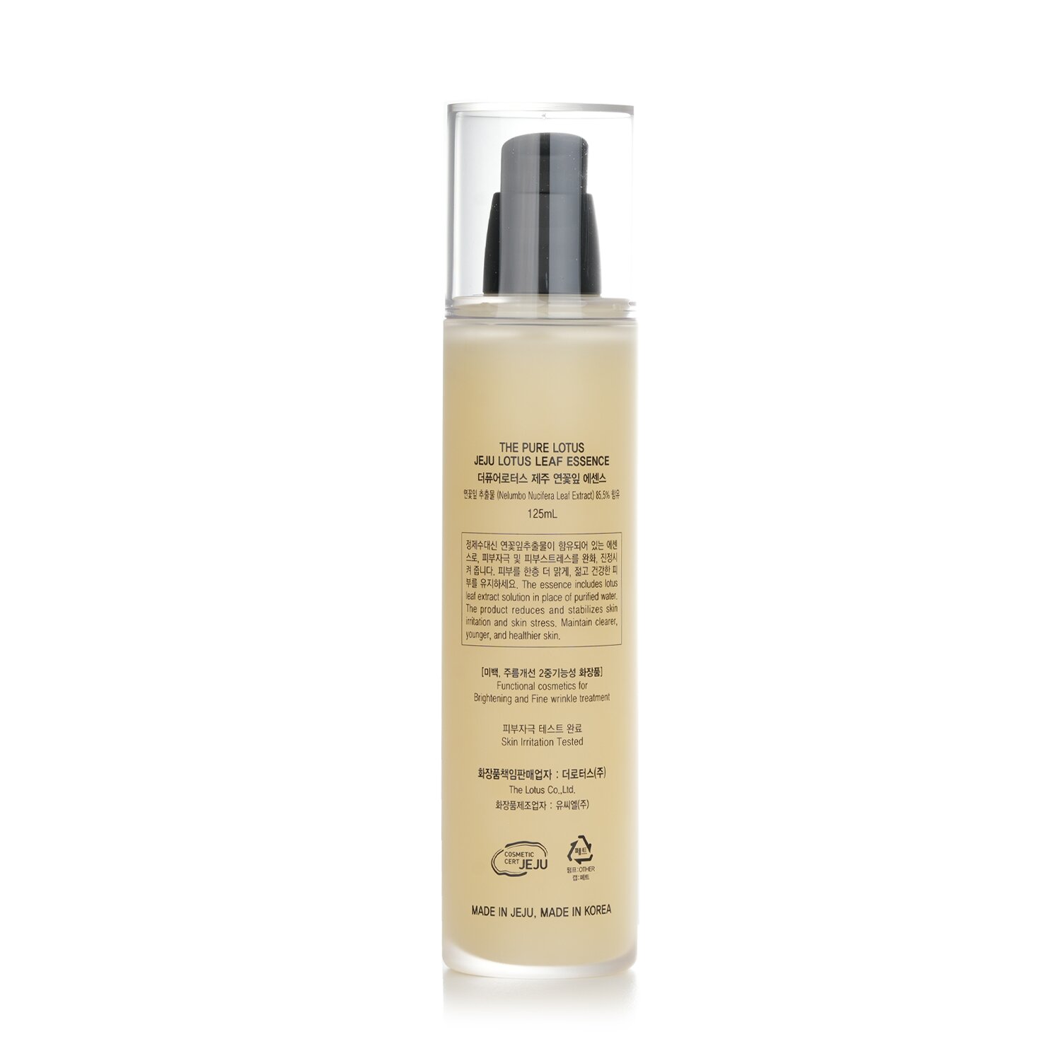 THE PURE LOTUS Jeju Lotus Leaf Essence (Exp. Date: 01/2023) 125ml