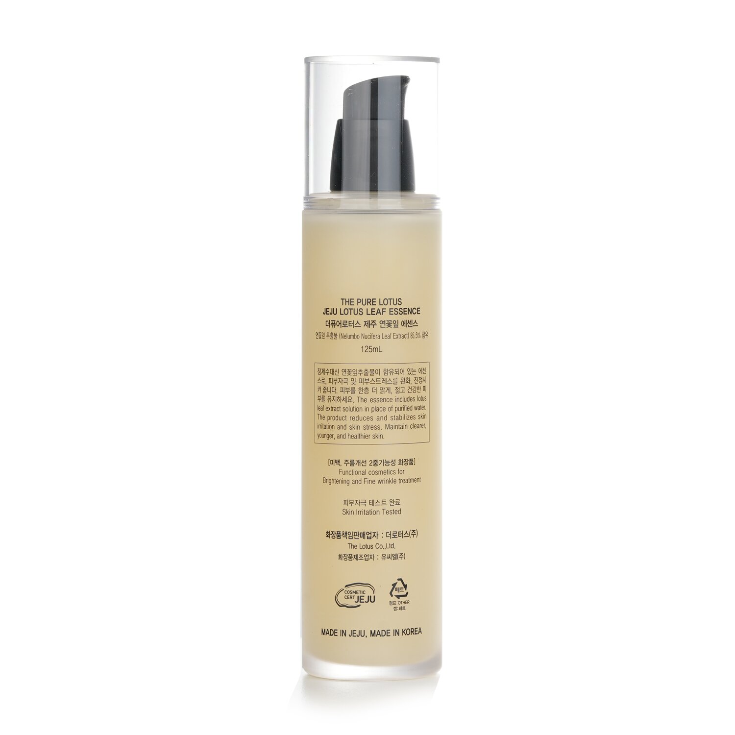THE PURE LOTUS Jeju Lotus Leaf Essence (Exp. Date: 03/2023) 125ml