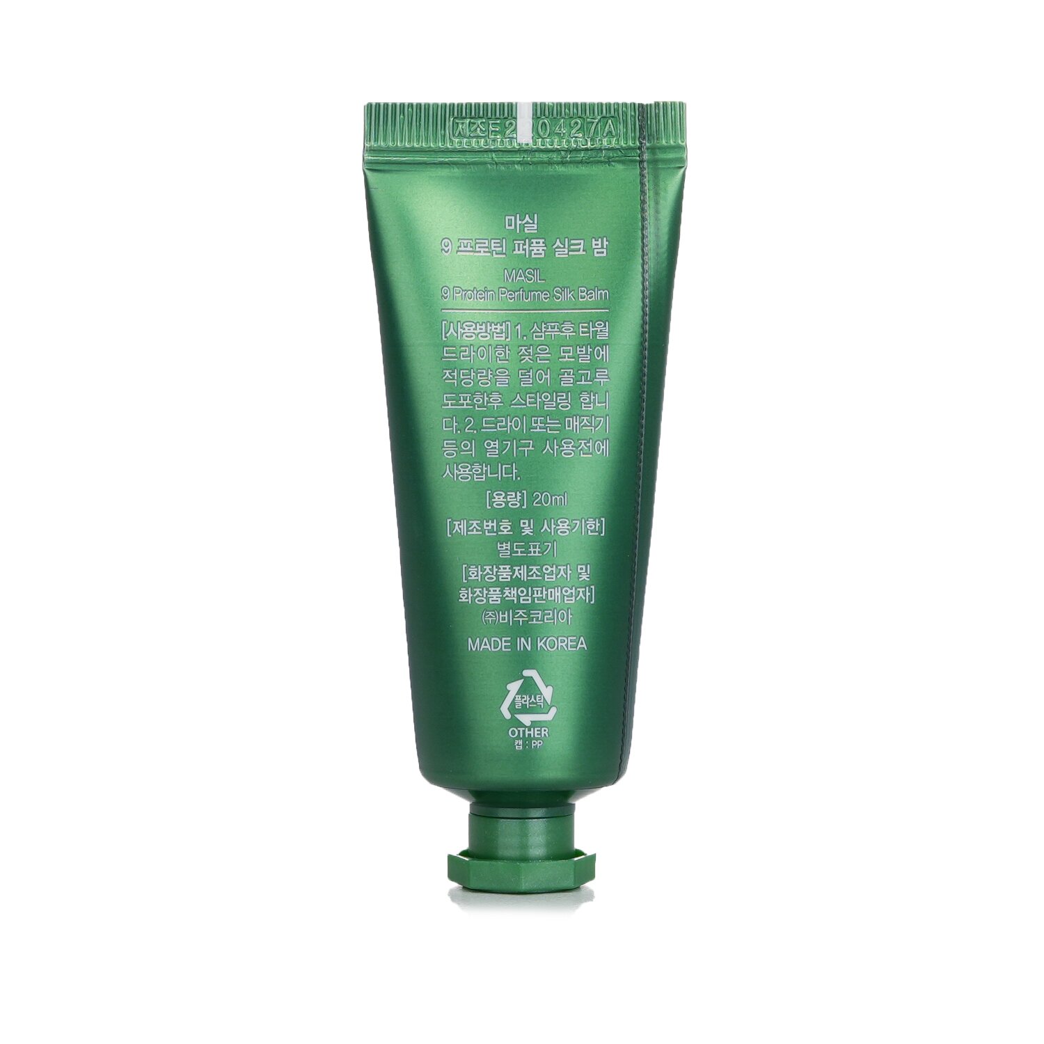 마실 Masil 9 프로틴 퍼퓸 실크 밤 20ml
